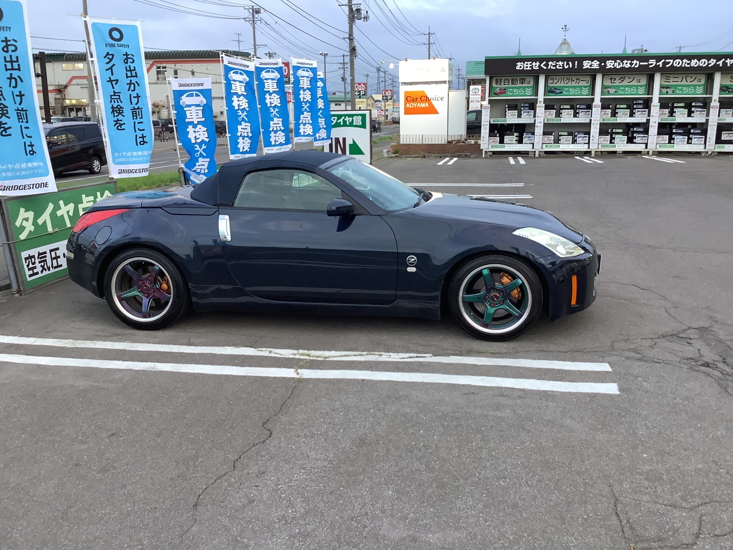 colorful様 WORK EMOTION T5R 2P！！〜】 | 店舗おススメ情報 | タイヤ館 青山