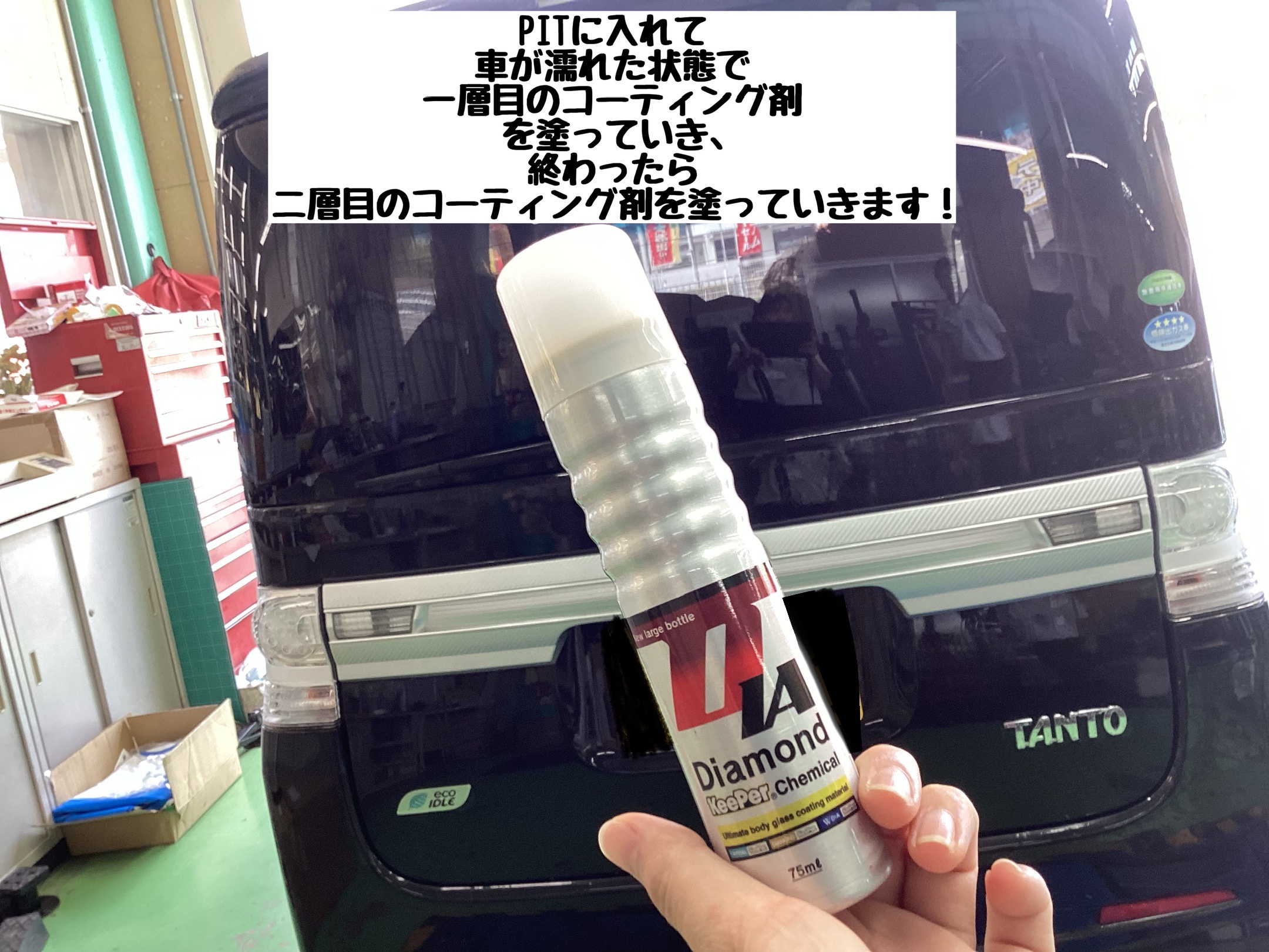 スタッフ撮影分