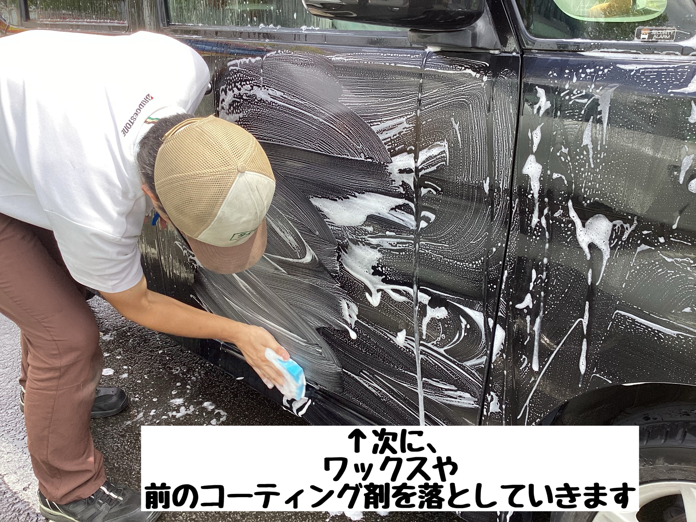 スタッフ撮影分