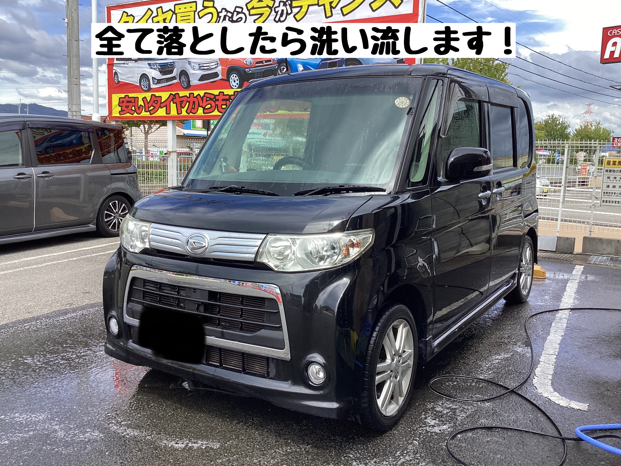 スタッフ撮影分