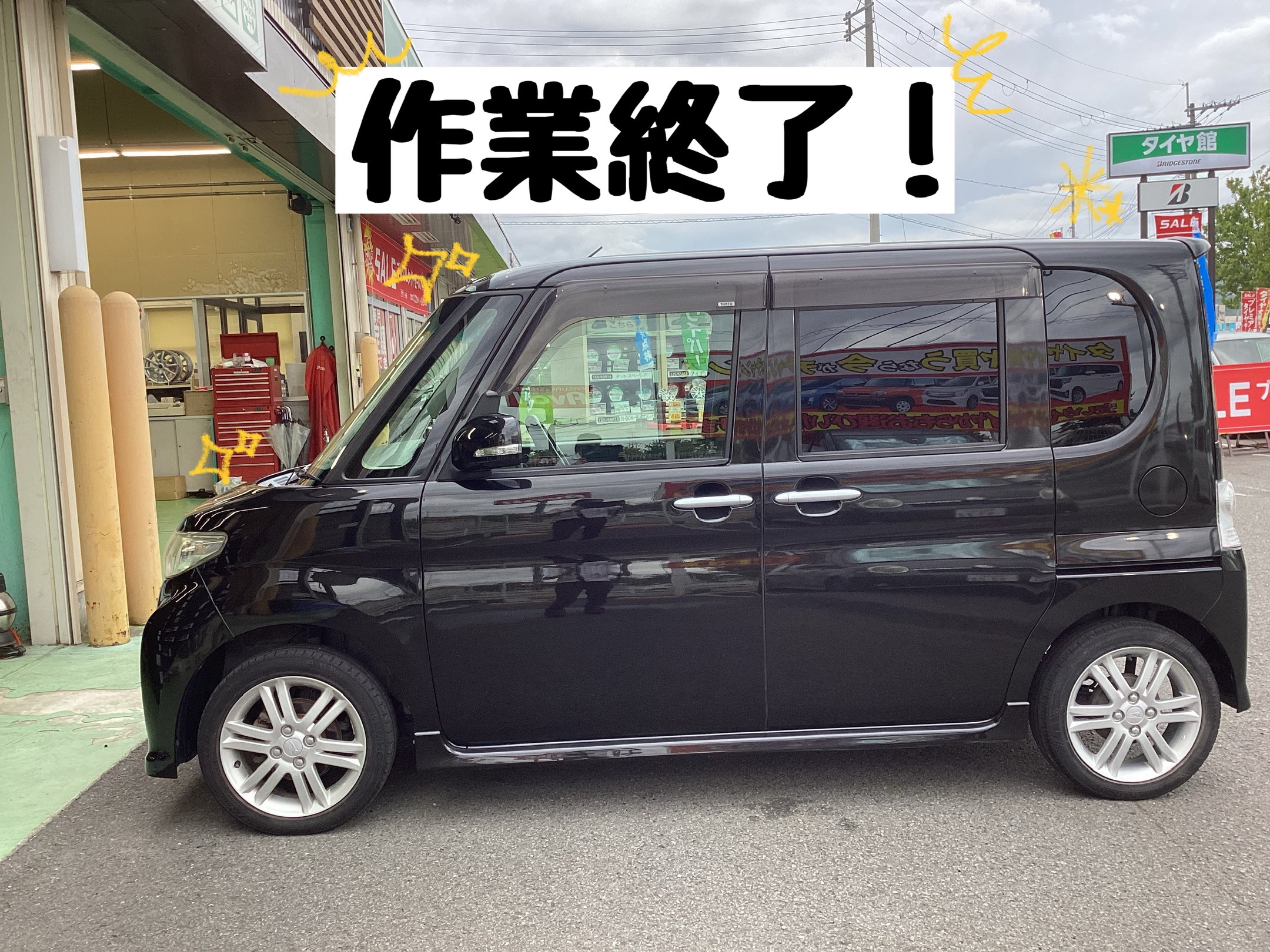 スタッフ撮影分