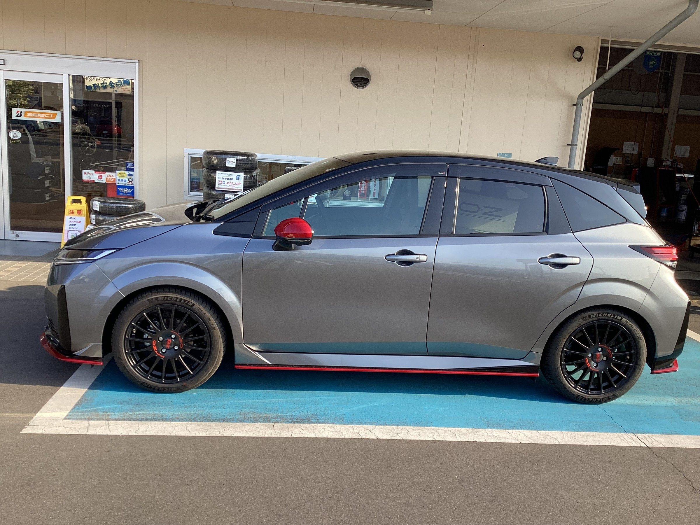 オーラニスモ × OZ スーパーツーリズモGT | 店舗おススメ情報 オーラニスモ × OZ スーパーツーリズモGT | 店舗おススメ情報