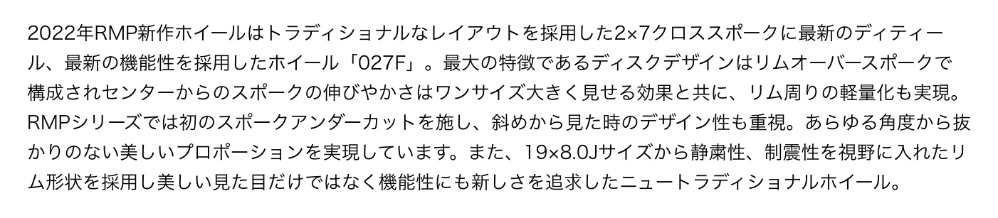 タイヤ館下松店　ブリヂストン　マルカサービス　アルミホイール