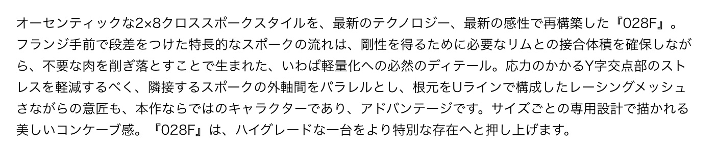 ブリヂストン　タイヤ館下松店　アルミホイール　マルカサービス