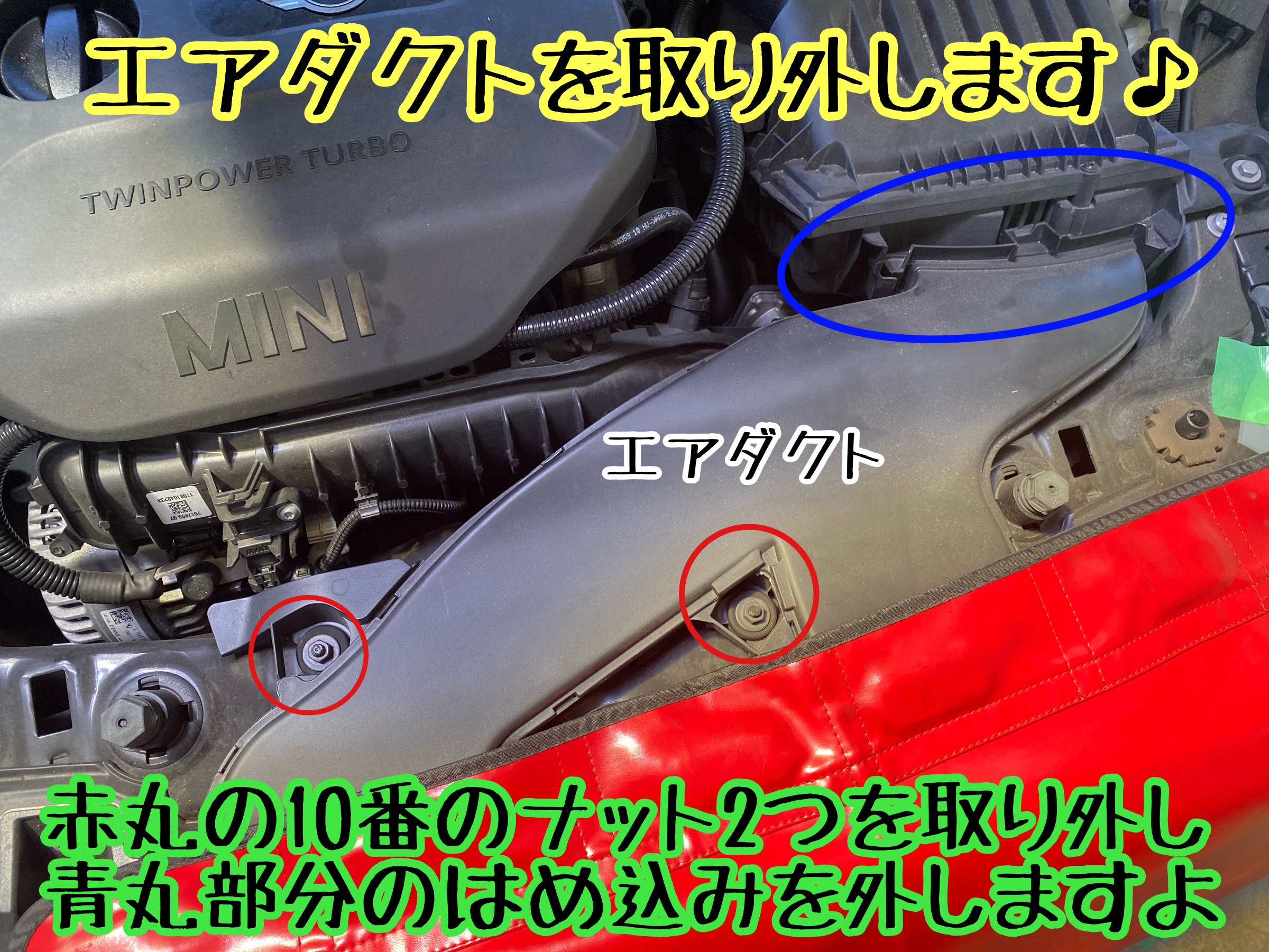 ブリヂストン　タイヤ館下松店　タイヤ交換　オイル交換　バッテリー交換　ワイパー交換　エアコンフィルター交換　アライメント調整　輸入車　ミニ　クーパー　ONE VARTA バルタ