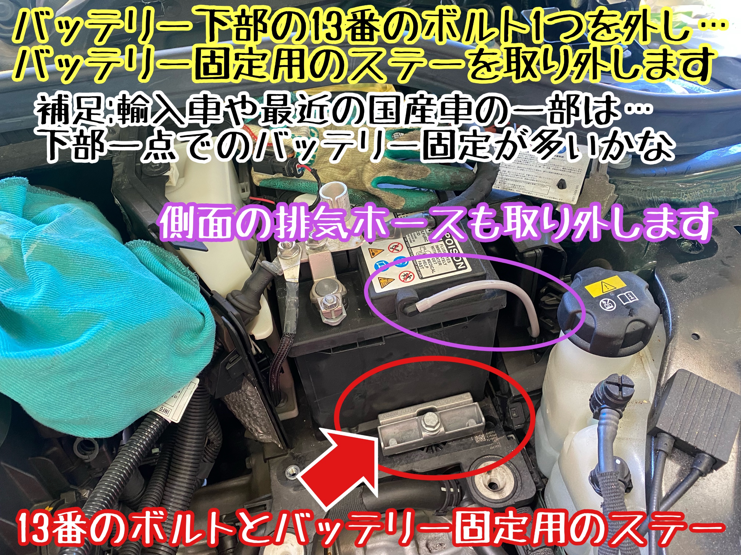 ブリヂストン　タイヤ館下松店　タイヤ交換　オイル交換　バッテリー交換　ワイパー交換　エアコンフィルター交換　アライメント調整　輸入車　ミニ　クーパー　ONE VARTA バルタ