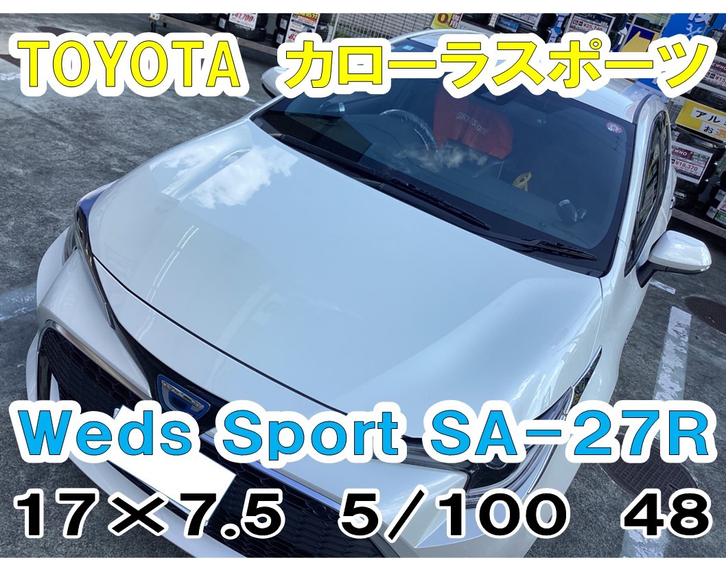 タイヤ交換対象】トヨタ カローラ スポーツ 210系 GXグレード WEDS