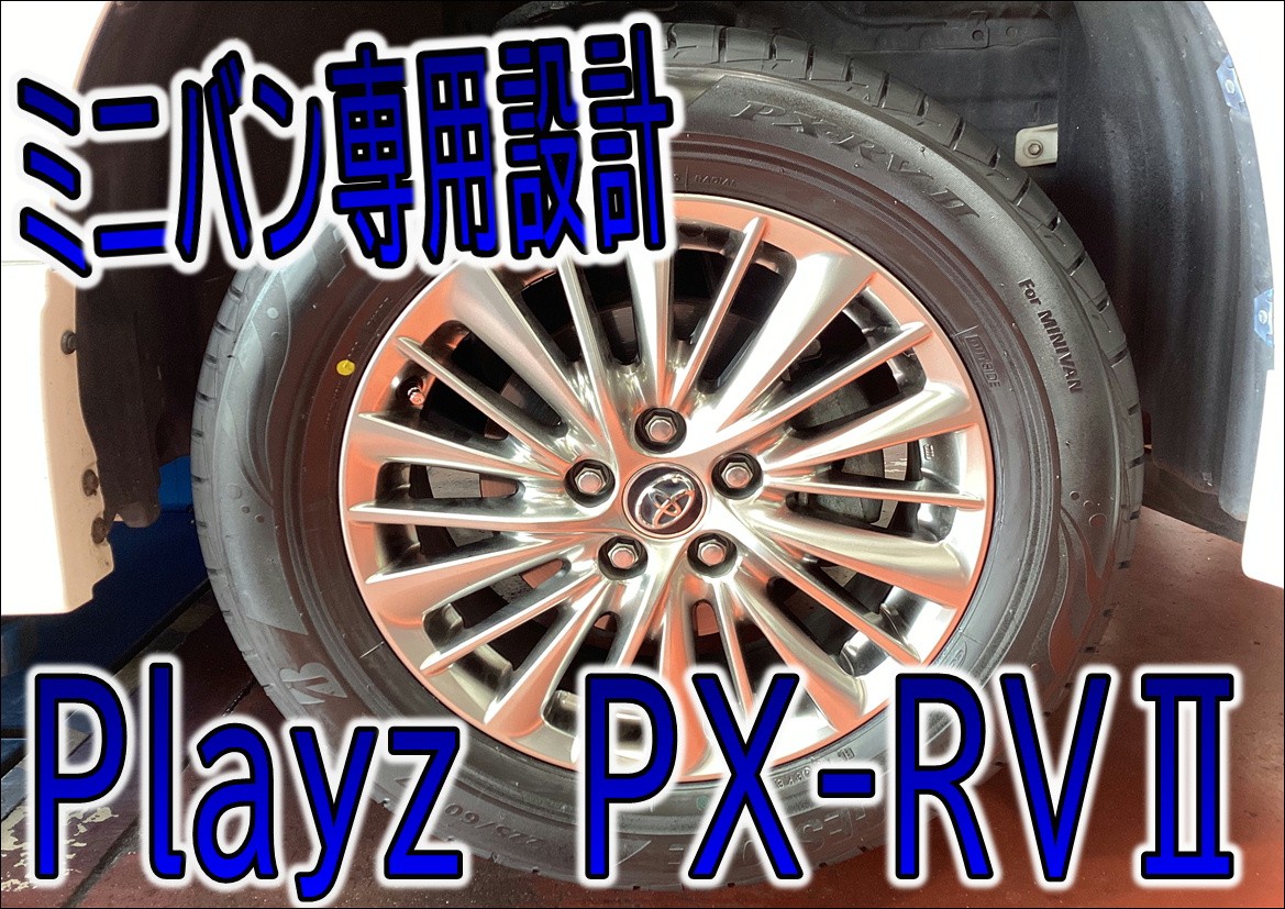 雷*電様 送料込30系アルファード225/60R17ブリヂストンVRX2スタッド 楽天市場】30系 アルファード スタッドレス ブリザック 17の通販