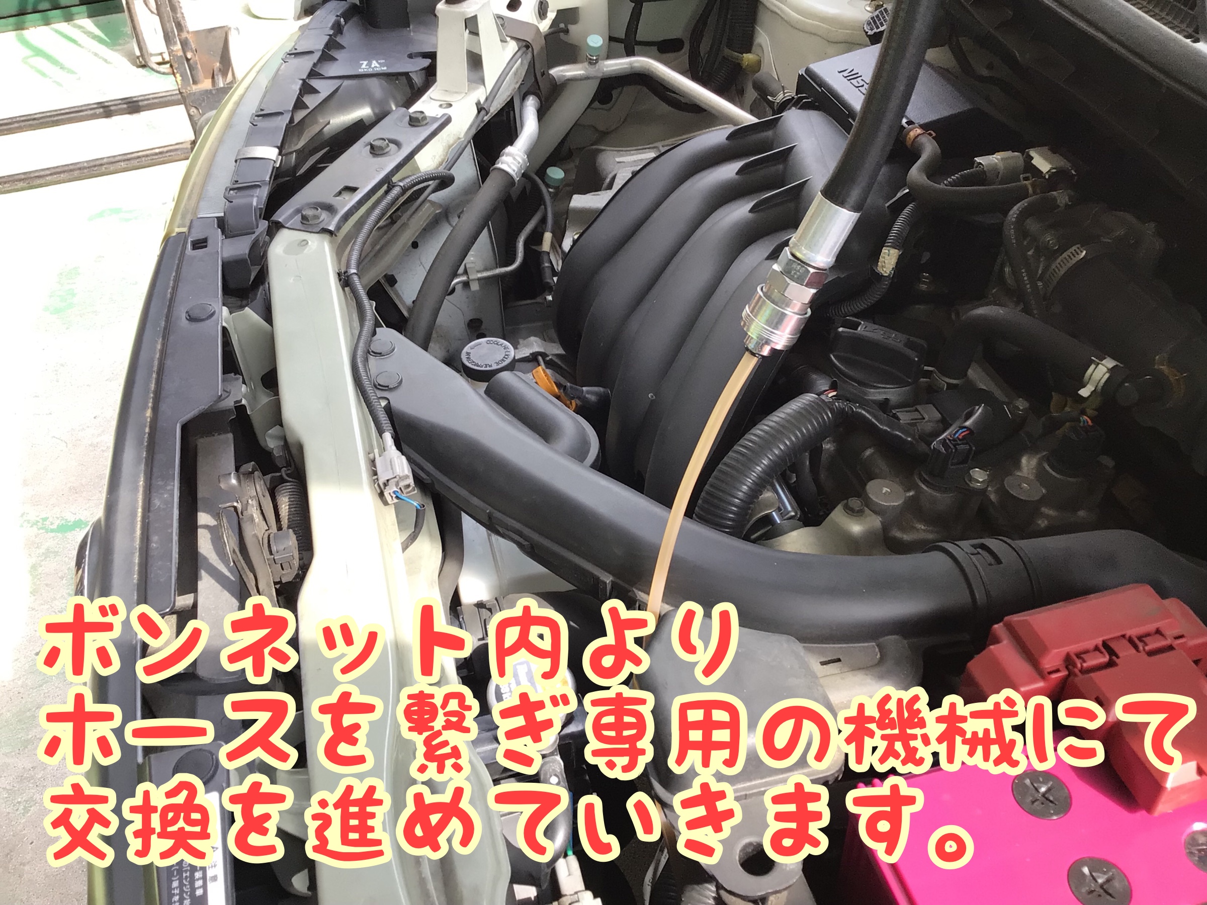 【ニッサン・キューブ】Z12 CVTフルード交換実施！ 日産 キューブ メンテナンス商品 オイル関連 > ATF交換 サービス事例