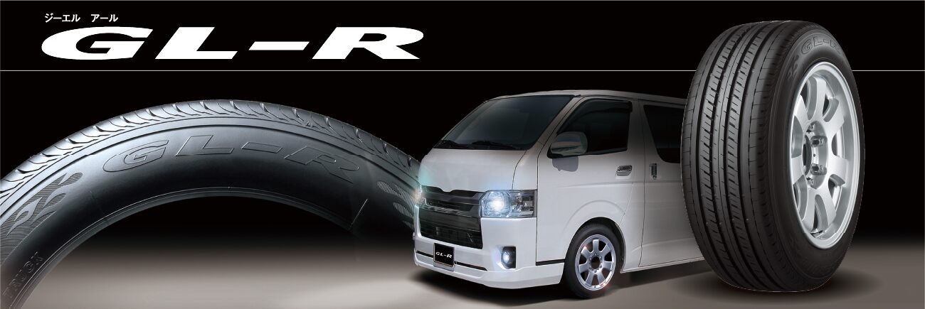 トヨタ・ハイエース】タイヤ交換作業（ブリヂストン GL-R