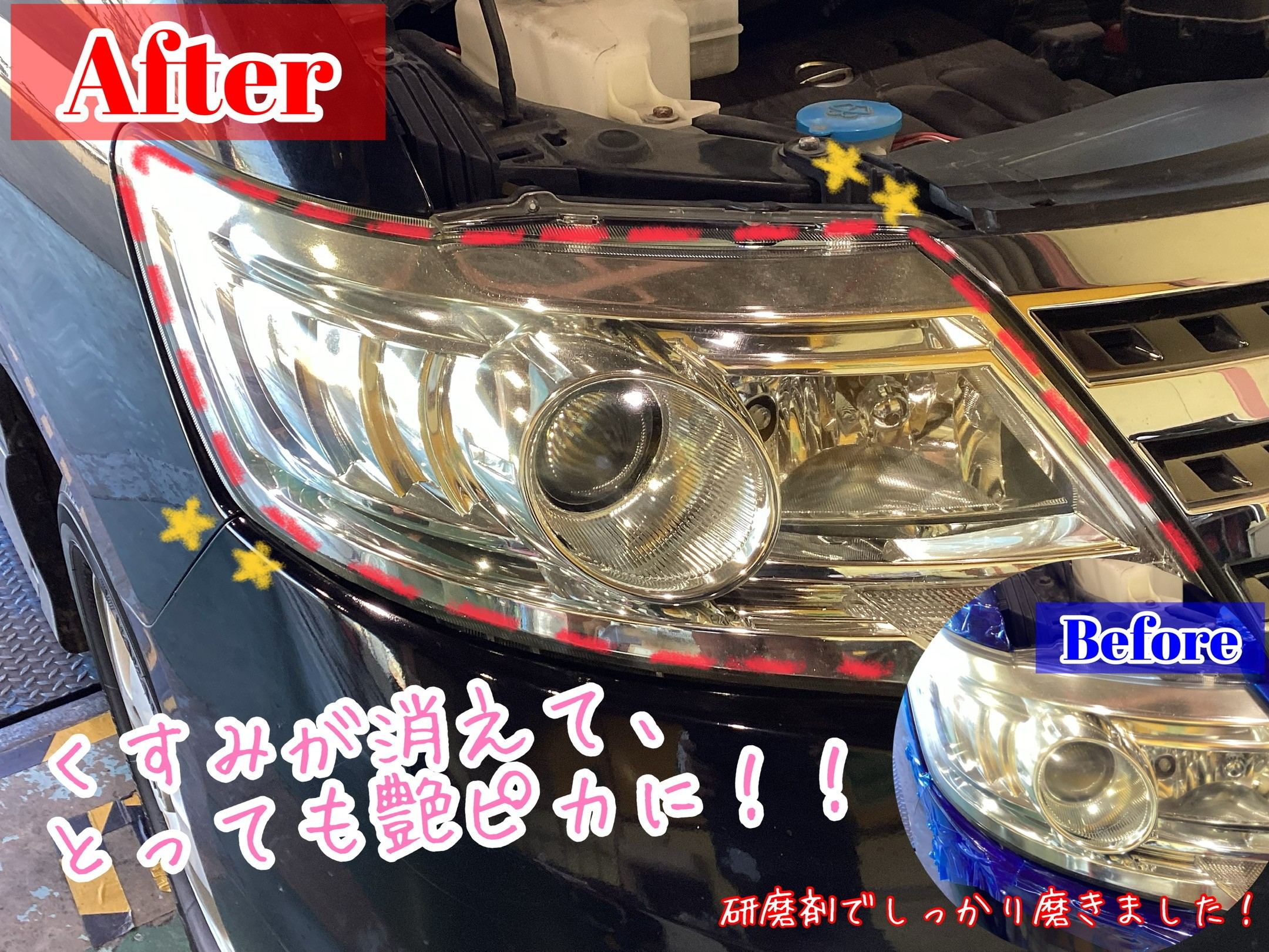 スタッフが作成した画像