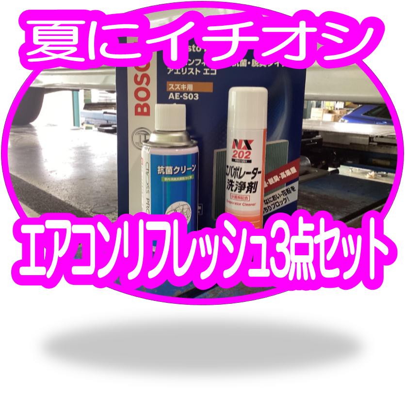 お得なクーポンはこちら
