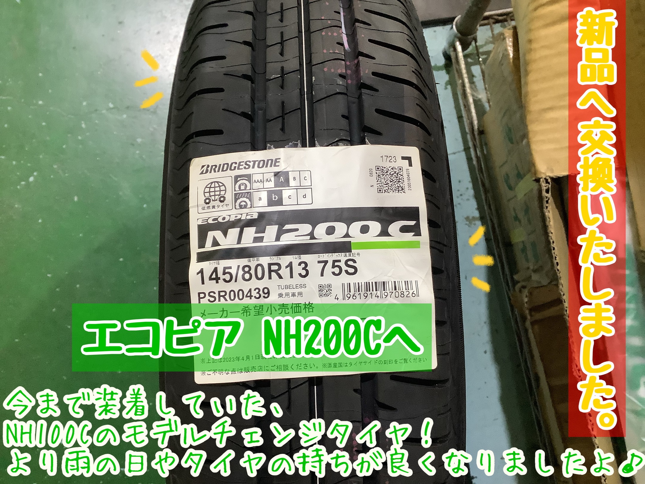 スタッフが撮影加工