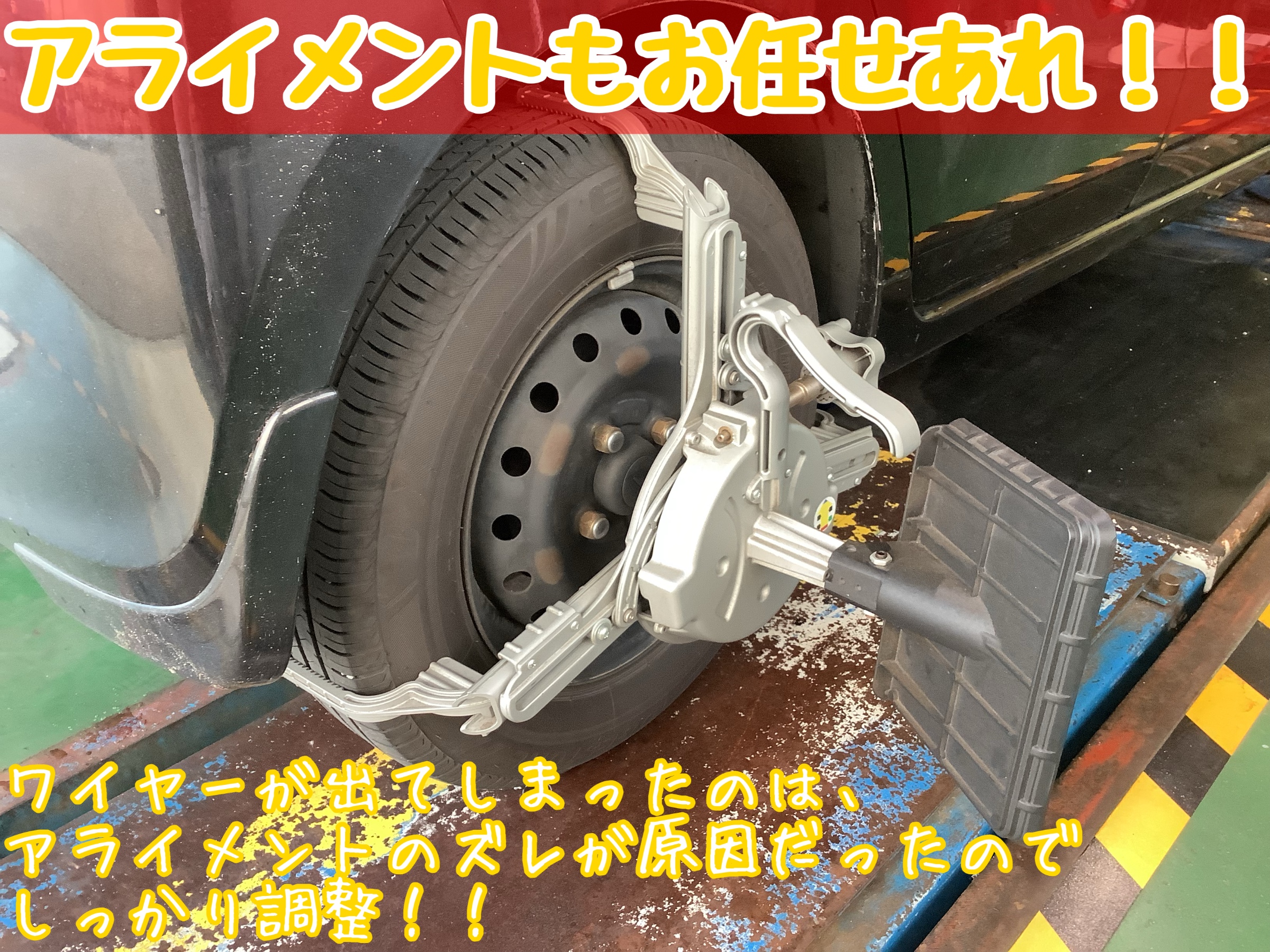 スタッフが撮影加工