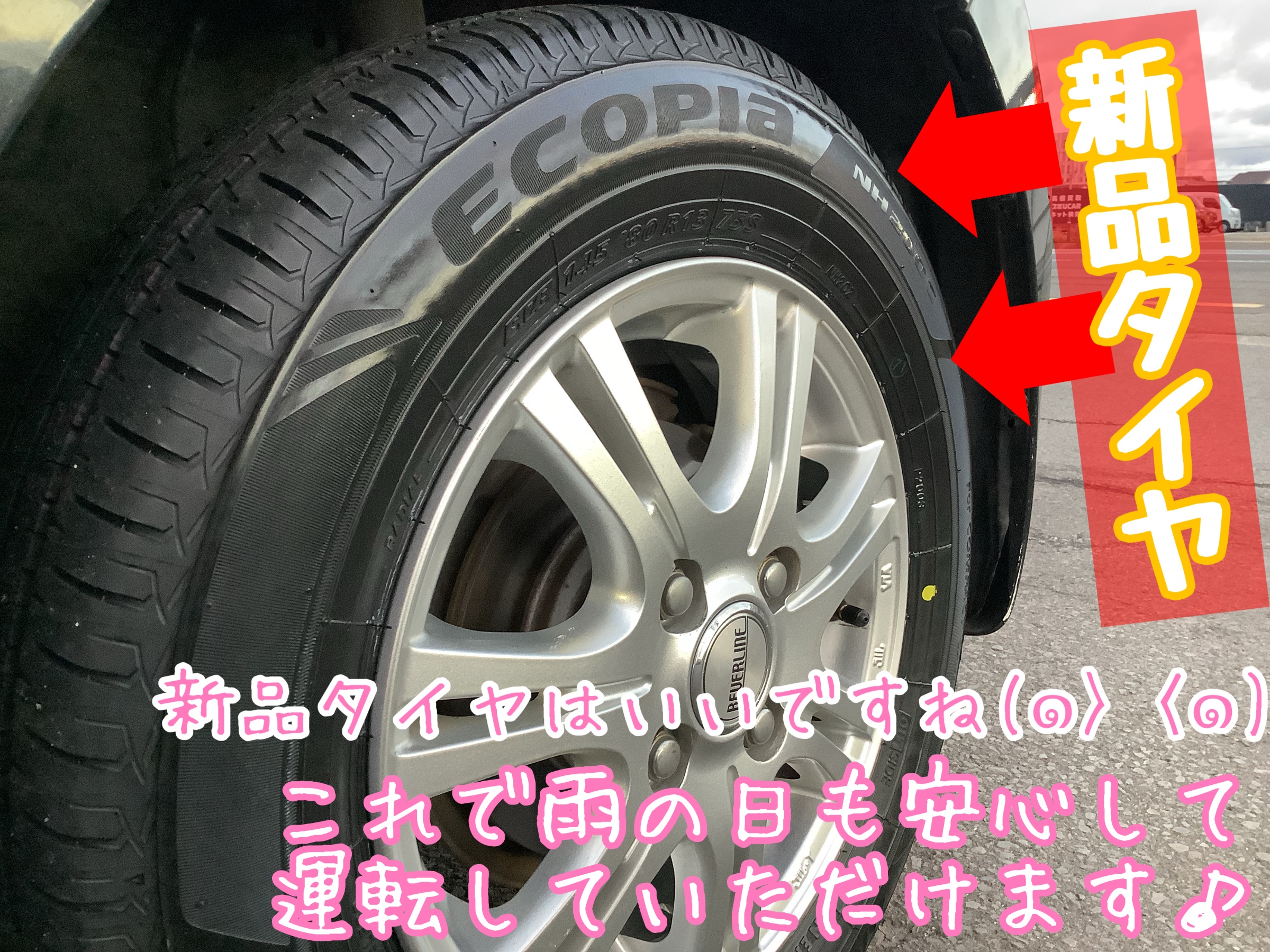 スタッフが撮影加工