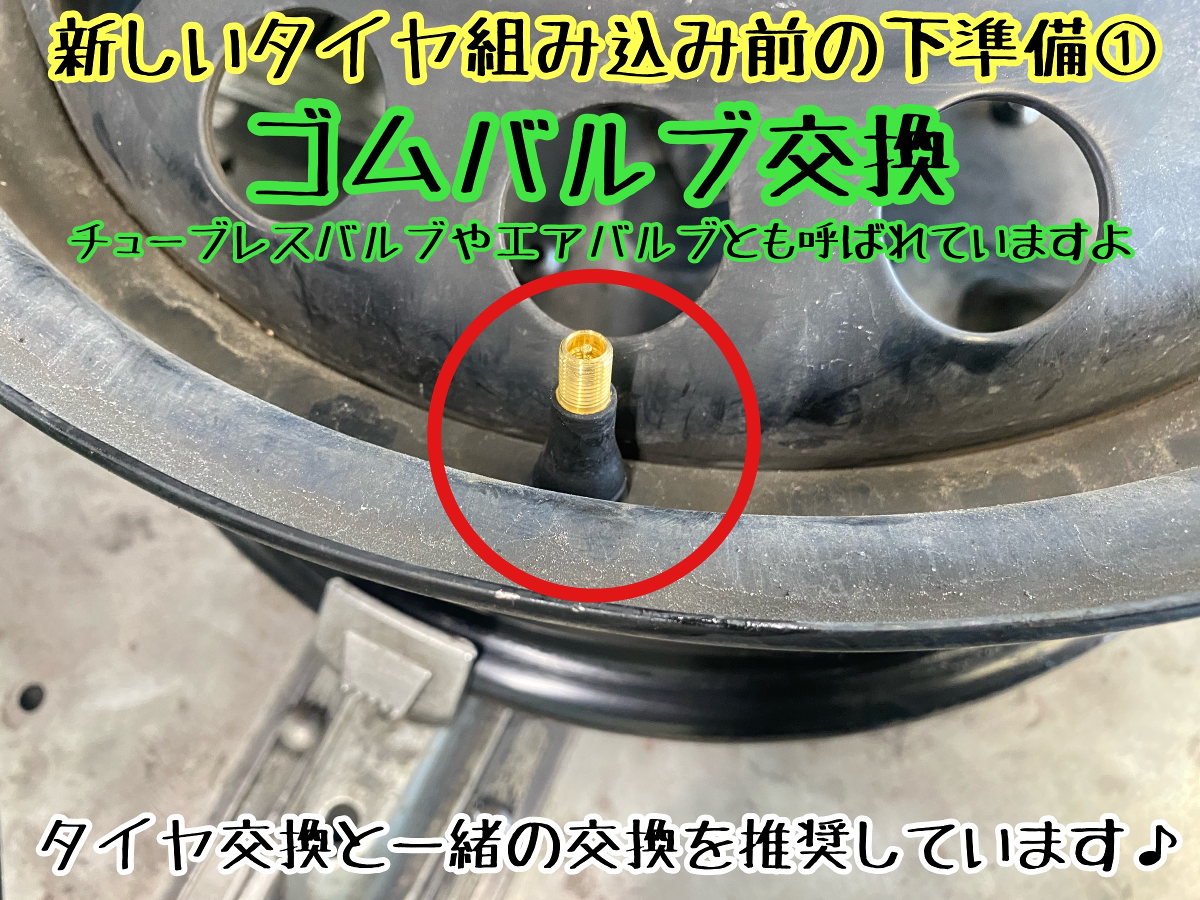 タイヤ館下松店　ブリヂストン　タイヤ交換　オイル交換　バッテリー交換　ワイパー交換　エアコンフィルター交換　アライメント調整　トヨタ　カローラフィールダー　オールシーズンタイヤ　マルチウェザー