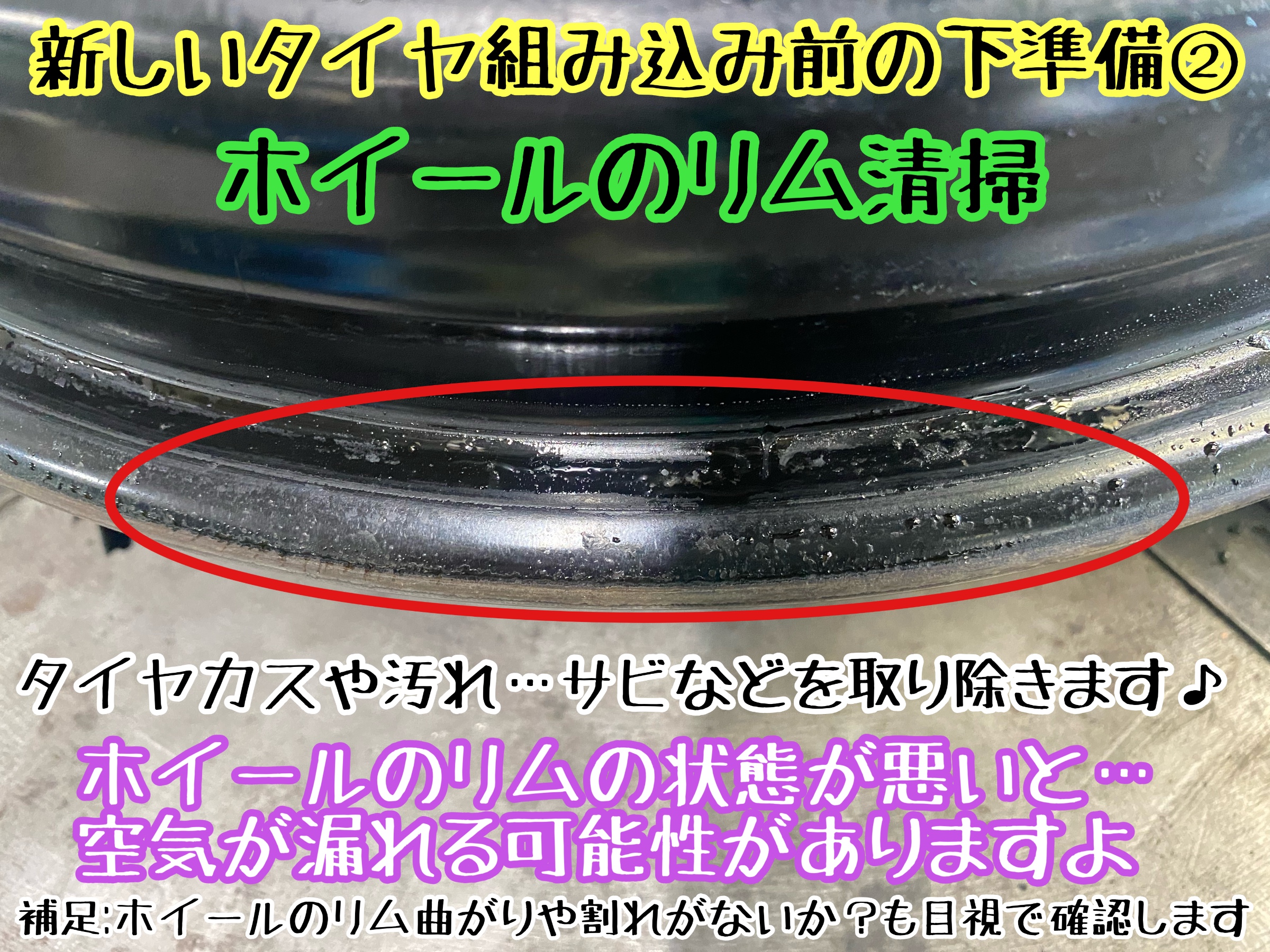 タイヤ館下松店　ブリヂストン　タイヤ交換　オイル交換　バッテリー交換　ワイパー交換　エアコンフィルター交換　アライメント調整　トヨタ　カローラフィールダー　オールシーズンタイヤ　マルチウェザー
