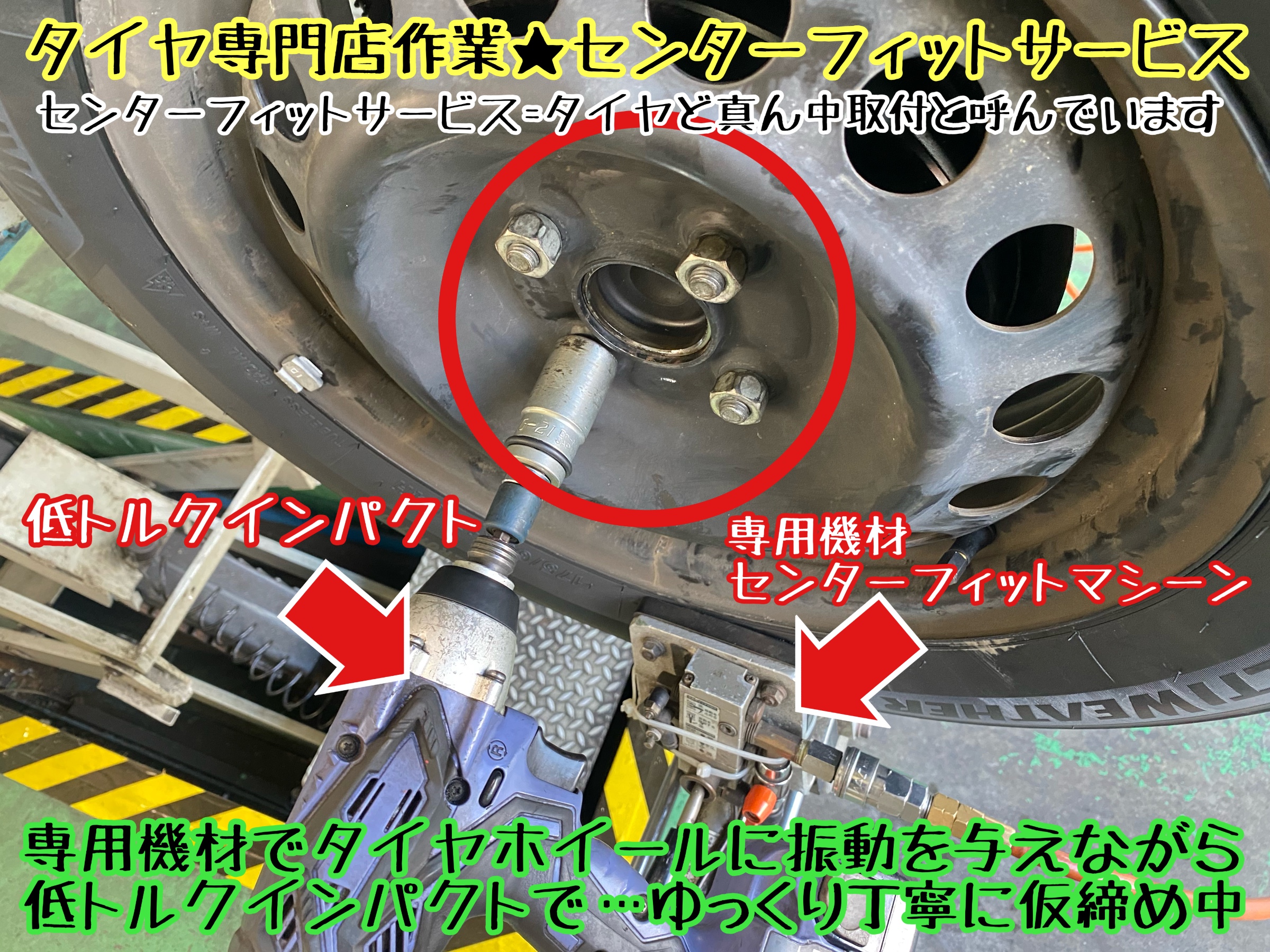 タイヤ館下松店　ブリヂストン　タイヤ交換　オイル交換　バッテリー交換　ワイパー交換　エアコンフィルター交換　アライメント調整　トヨタ　カローラフィールダー　オールシーズンタイヤ　マルチウェザー