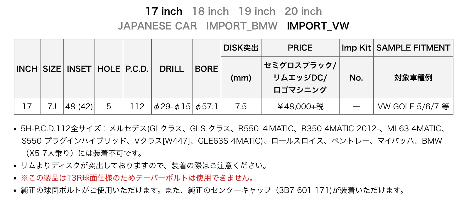 マルカサービス　RMP ブリヂストン　タイヤ館下松店