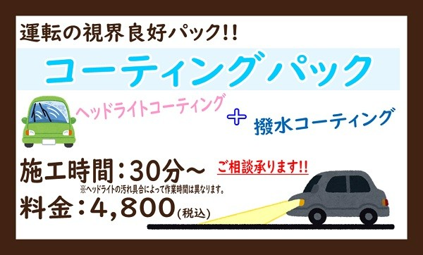 スタッフが作成した画像