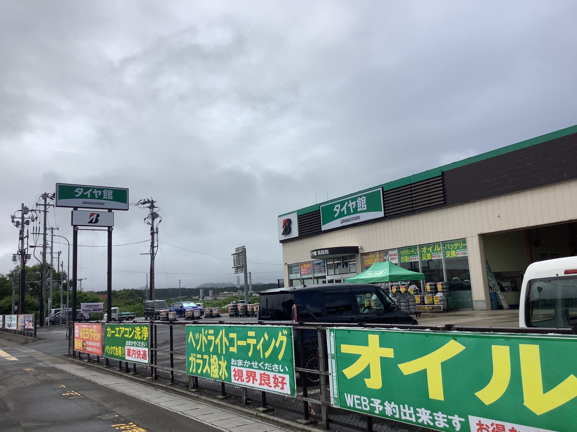 スタッフが撮影