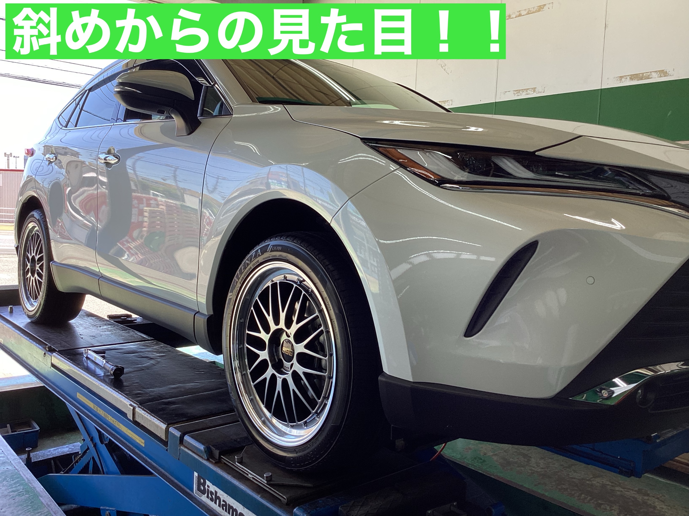 BBS LM 20 114.3 タイヤセット オマケ ハリアー、アルヴェル等 トヨタ