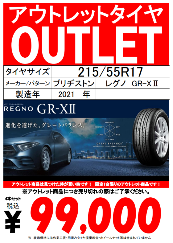 エクストラパック 第50弾 ネクスト・フロンティア ｜ Z/X - Zillions of enemy X - ゼクス公式サイト