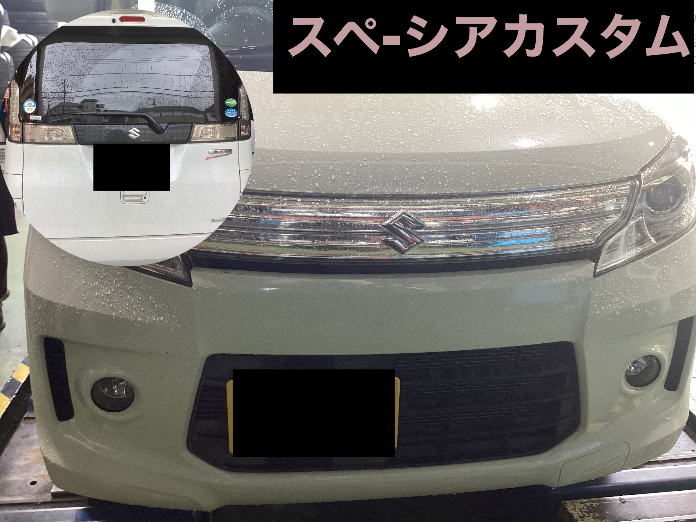 スペーシアカスタム
