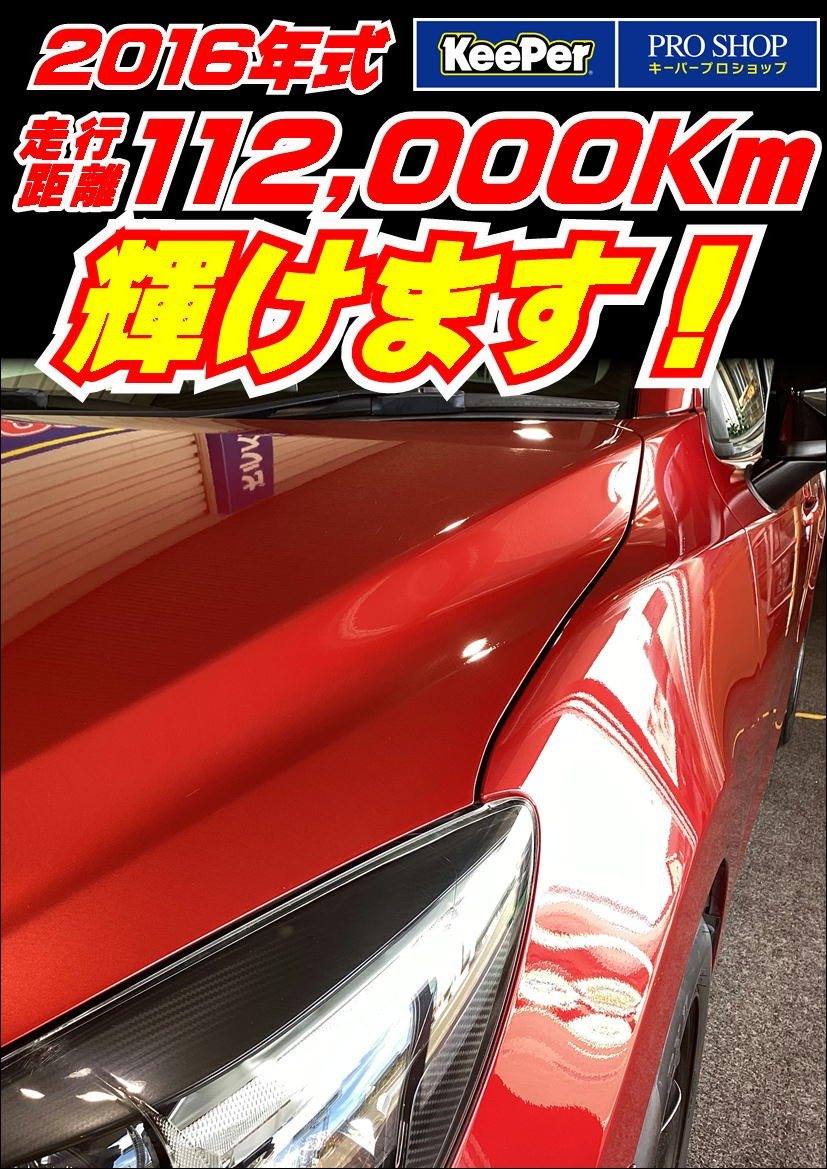 施工写真です。