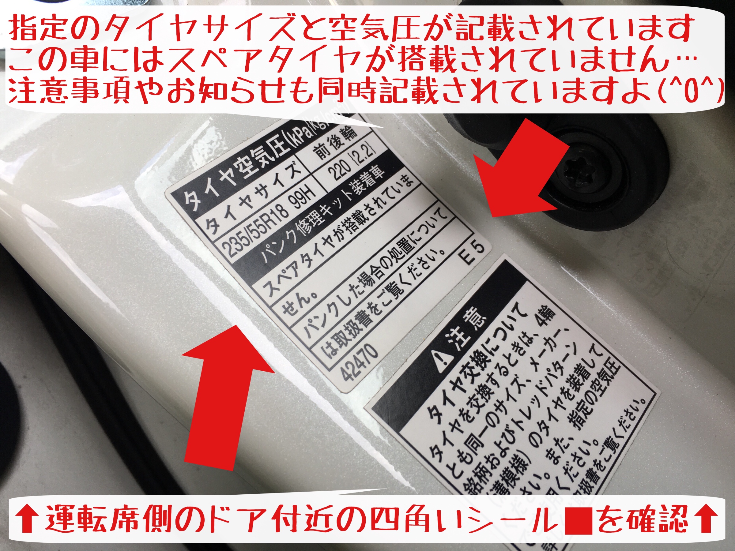 タイヤ点検 ヴァンガード編 トヨタ ヴァンガード タイヤ タイヤ ホイール関連 タイヤ ホイール交換 サービス事例 タイヤ館 岩国 タイヤからはじまる トータルカーメンテナンス タイヤ館グループ