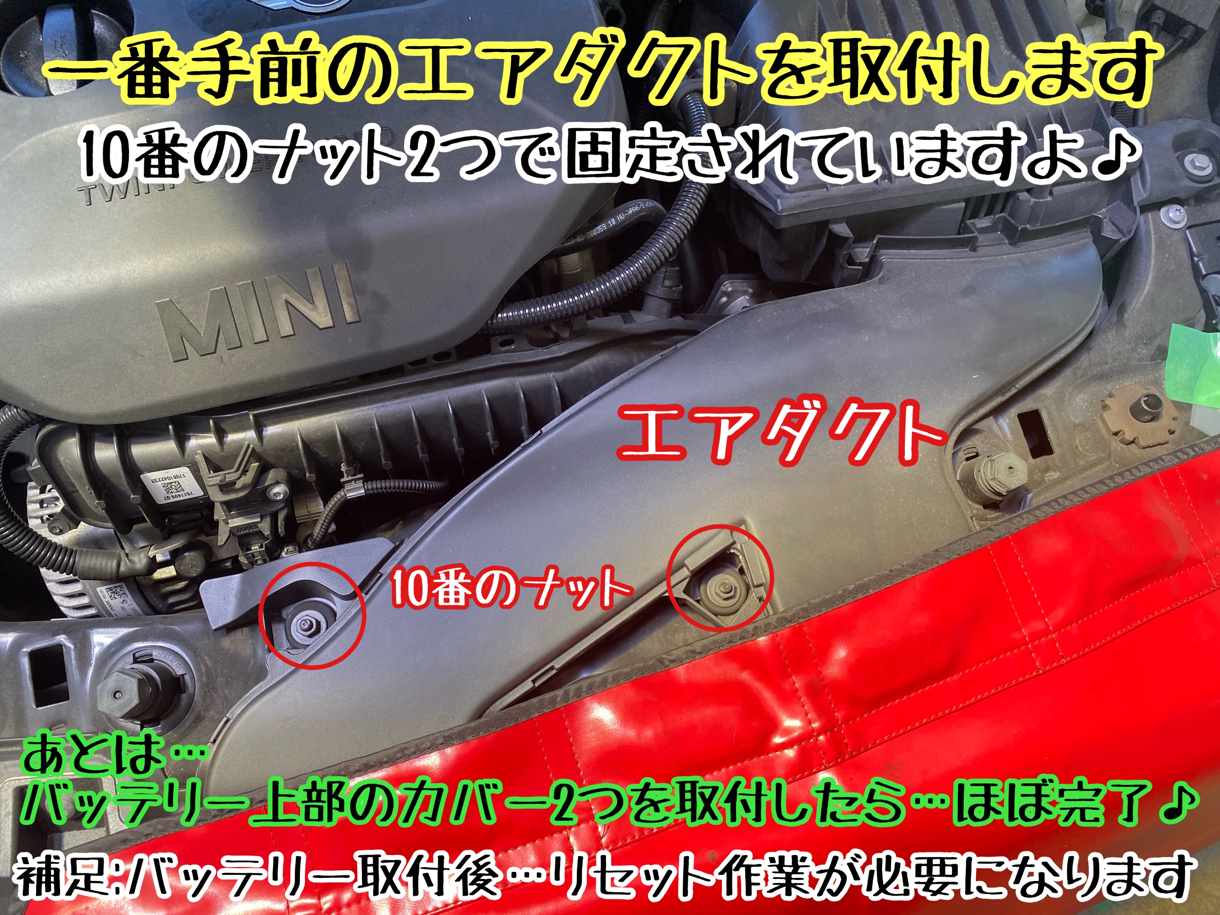 ブリヂストン　タイヤ館下松店　タイヤ交換　オイル交換　バッテリー交換　ワイパー交換　エアコンフィルター交換　アライメント調整　輸入車　ミニ　クーパー　ONE VARTA バルタ