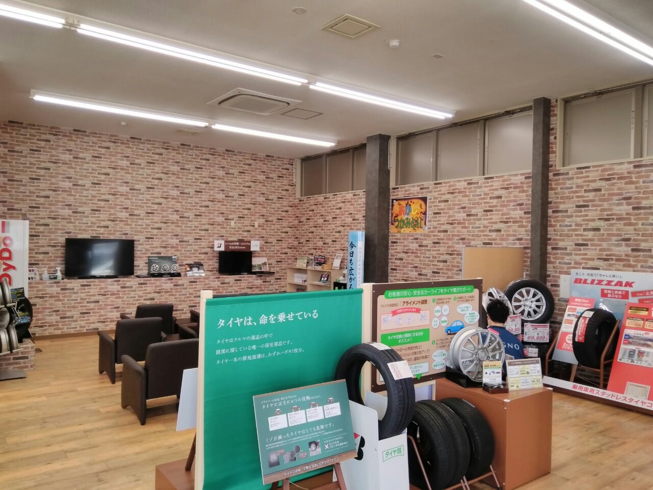 入り口から見たウェイティングルーム