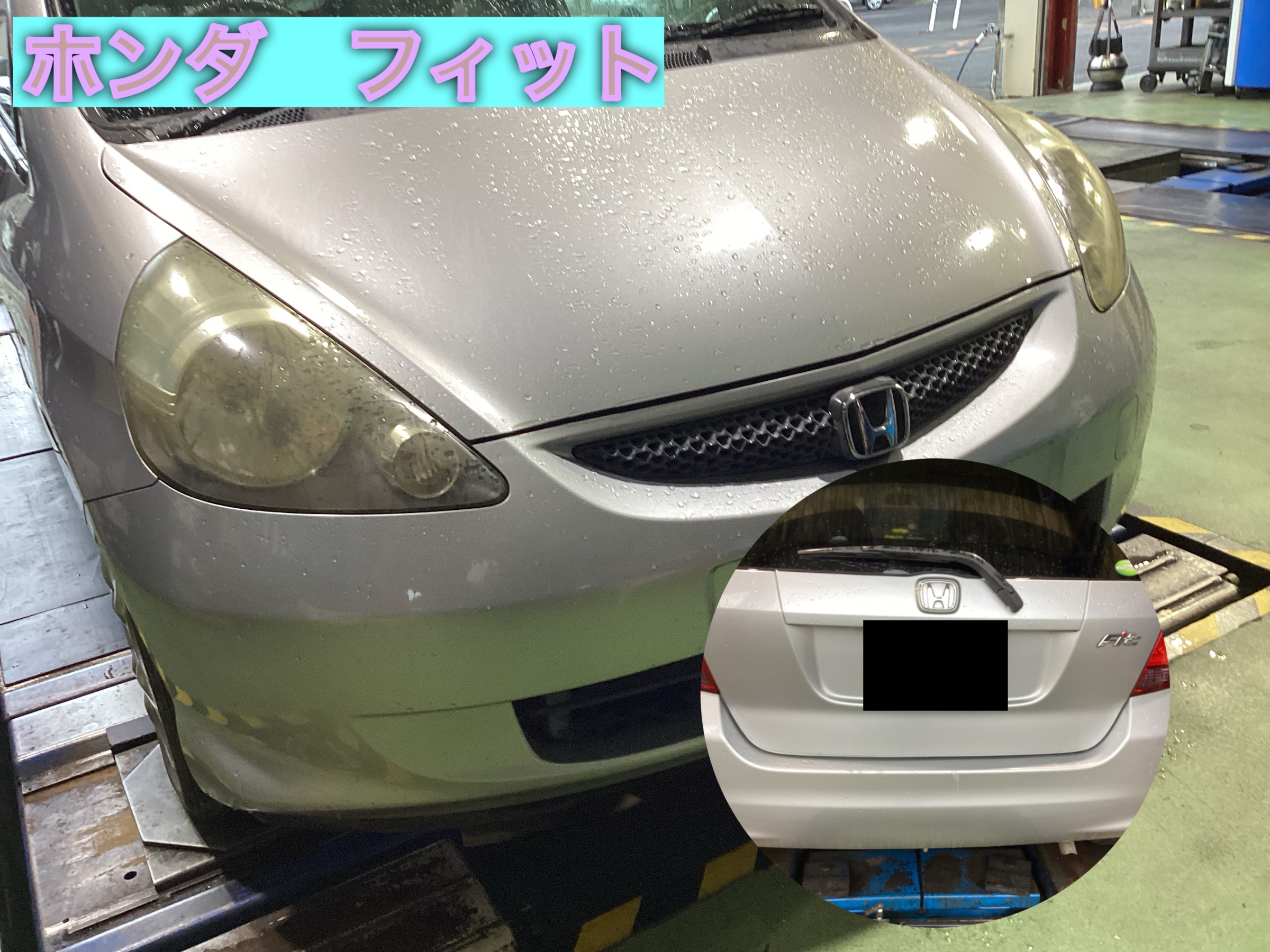 ホンダ　フィット