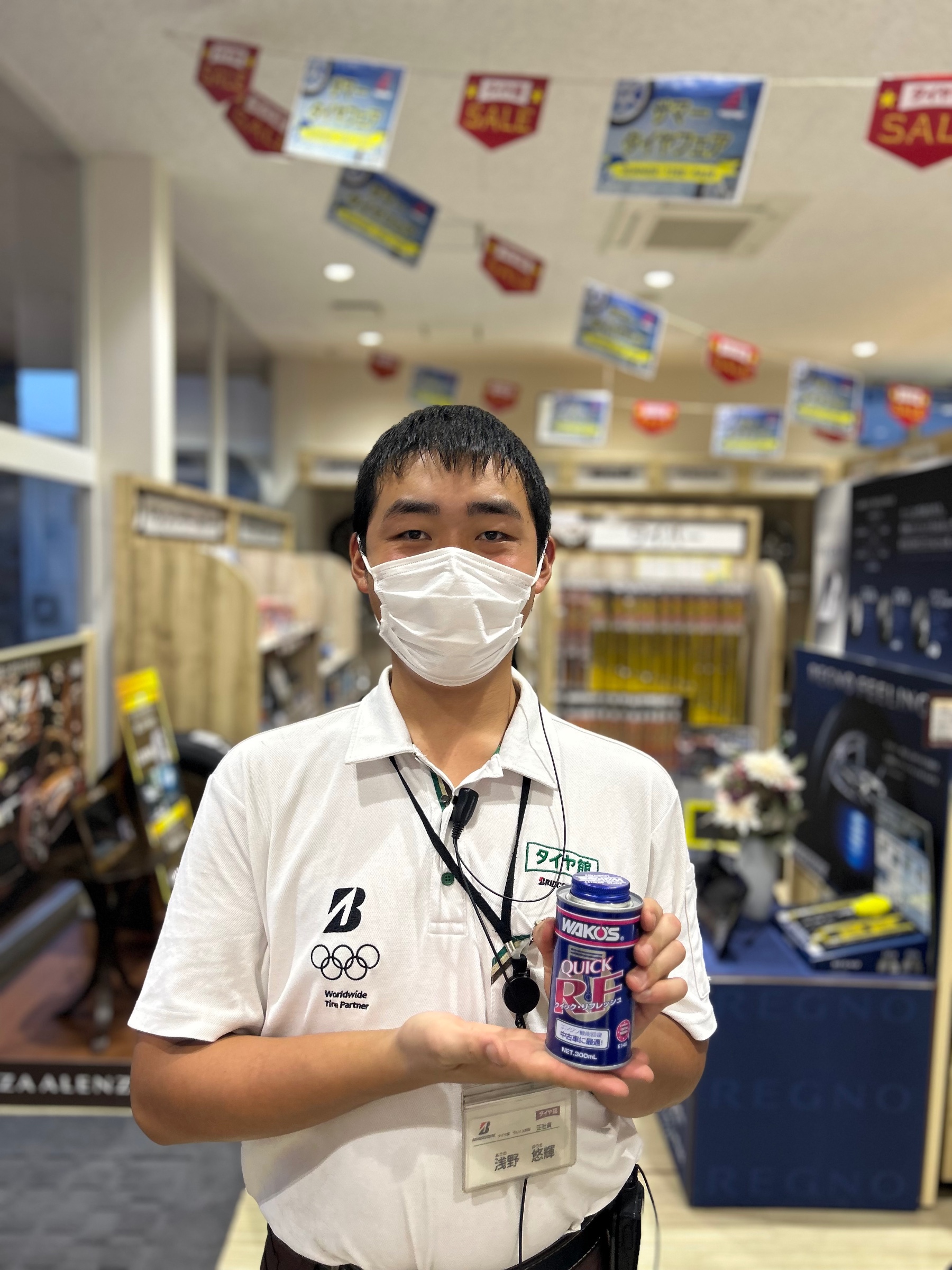 WAKO'S QUICK RE 300ml 4本セット　たっくん専用 WAKO'S QUICK RE 添加剤 300ml 4本セット