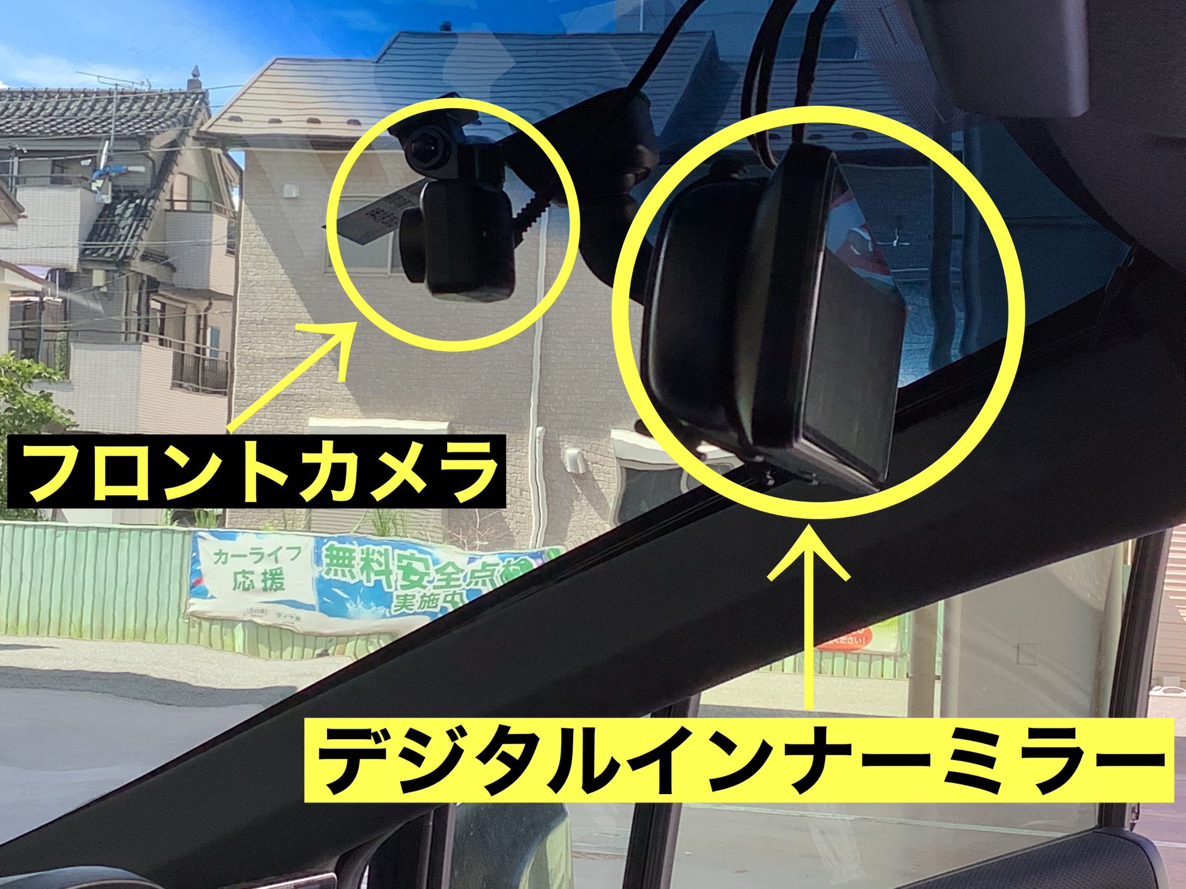 スタッフが撮影