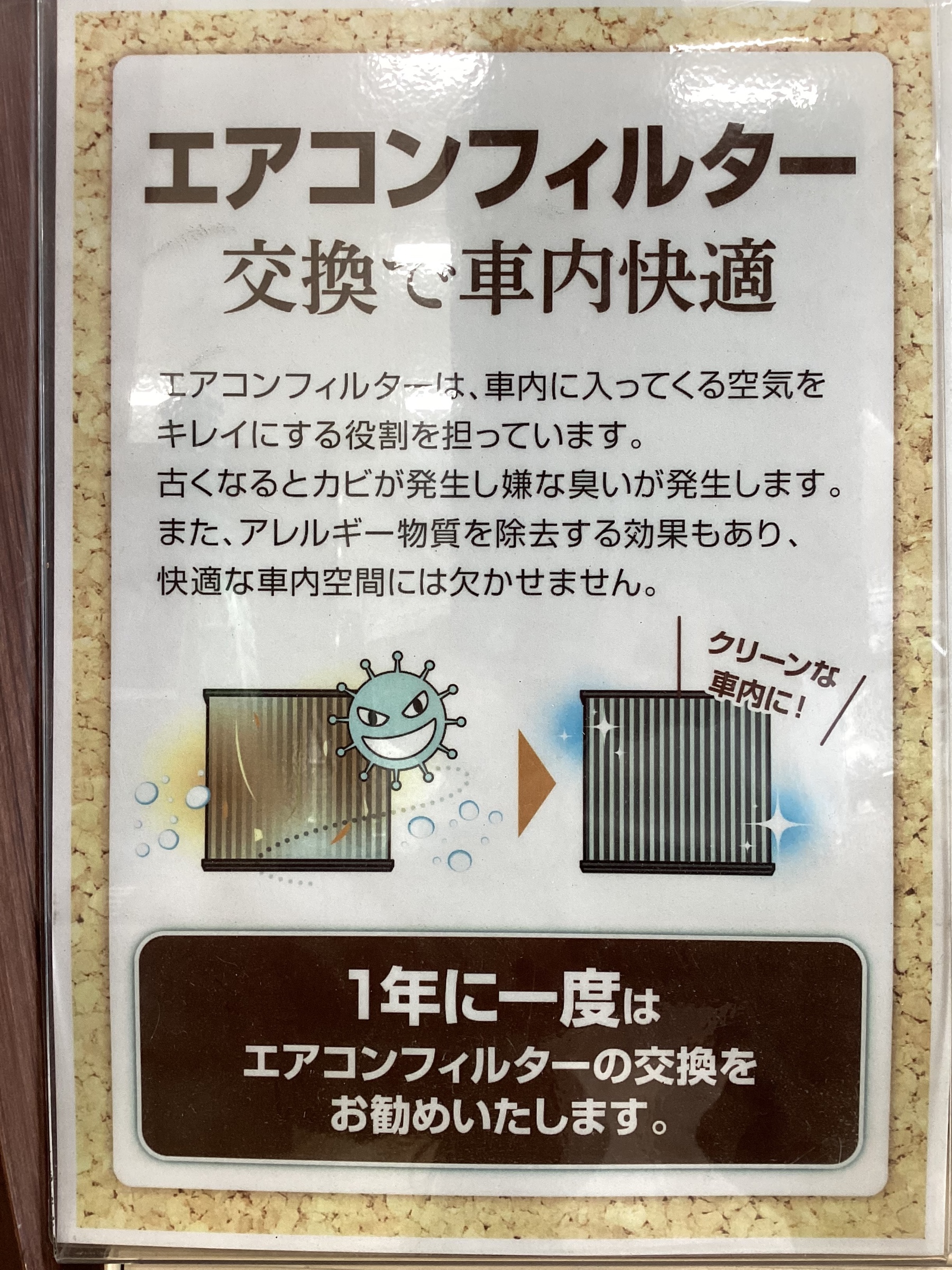 会社が作成したデータです。