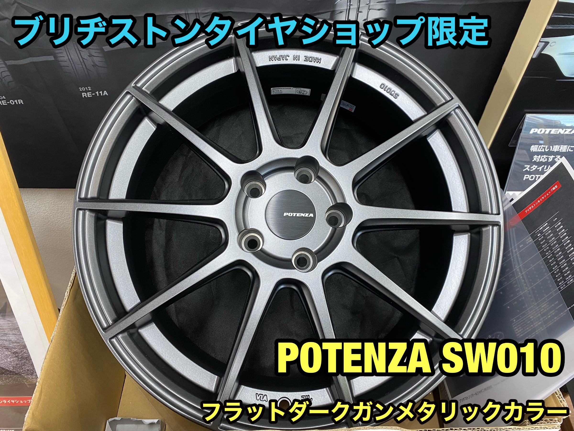 POTENZA SW010 19インチ BluEarth タイヤ ホイールセット POTENZA SW010 19インチ BluEarth タイヤ ホイールセット - メルカリ