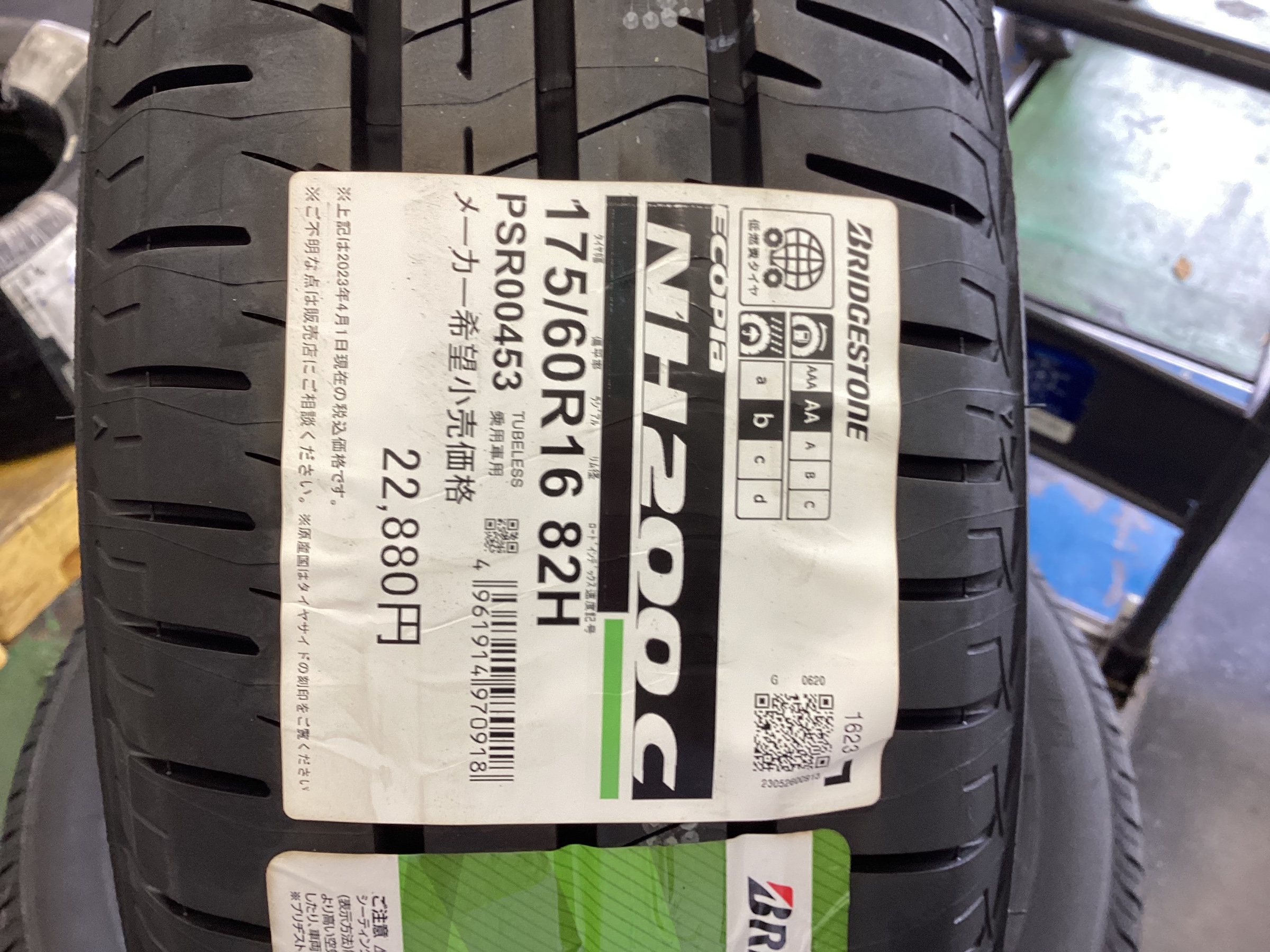 abcページ ABC Alphabet Poster Chart - LAMINATED - Double Sided (18 x