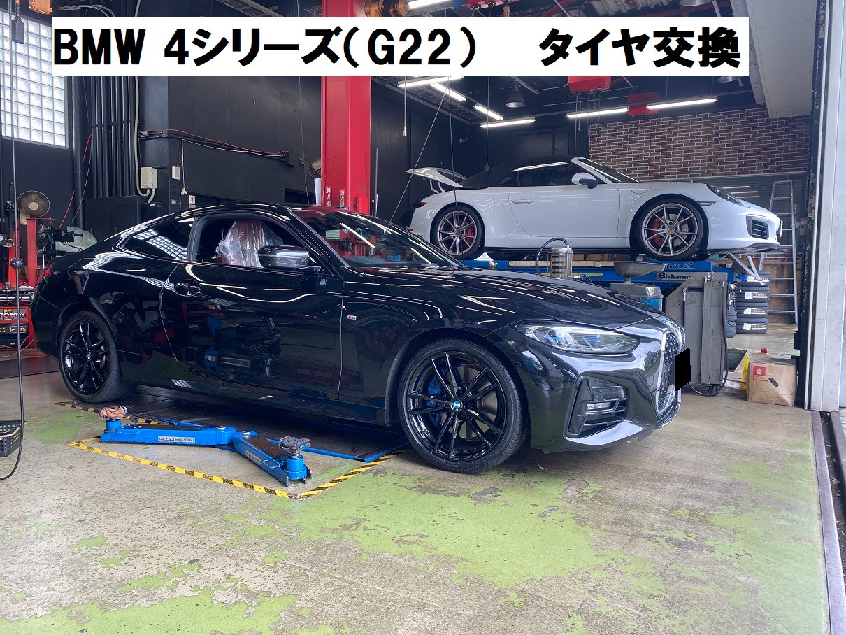 ぽにぽに BMW g22 RW Carbon BMW G29 Z4 Carbon Fiber Front Lip Spoiler