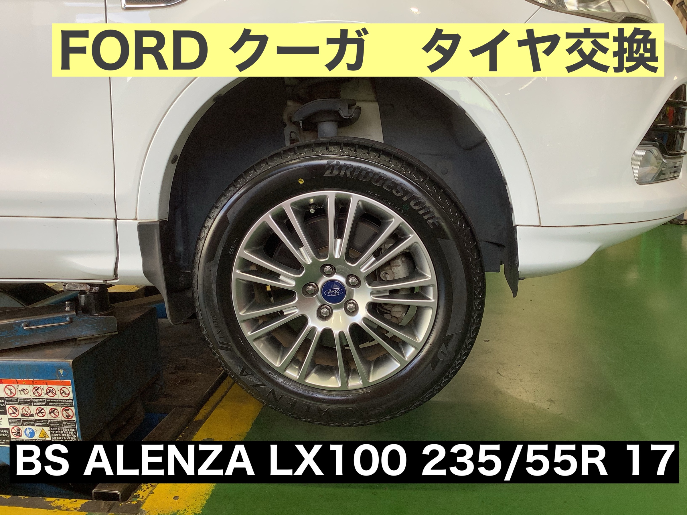 スタッフが撮影