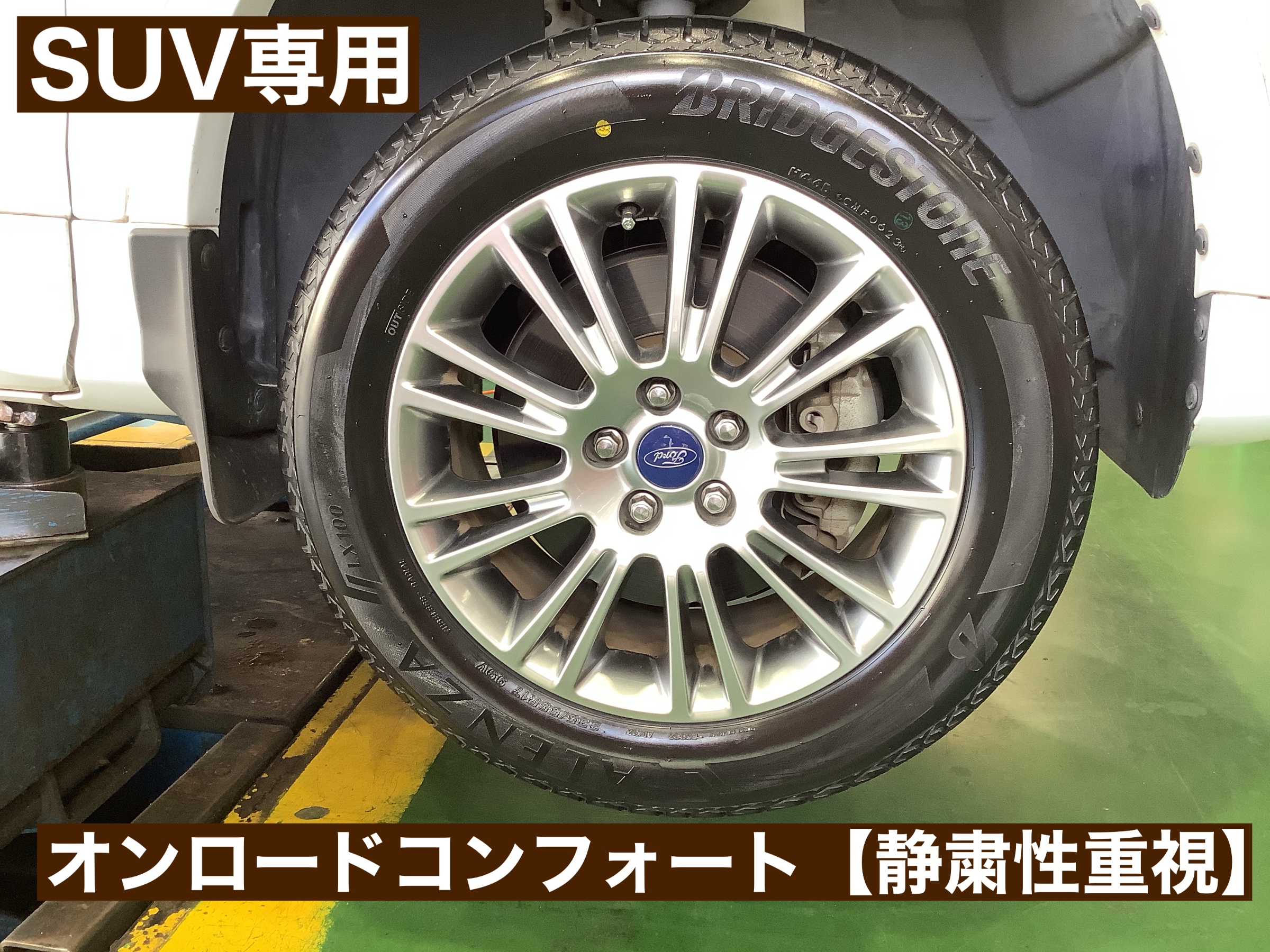スタッフが撮影