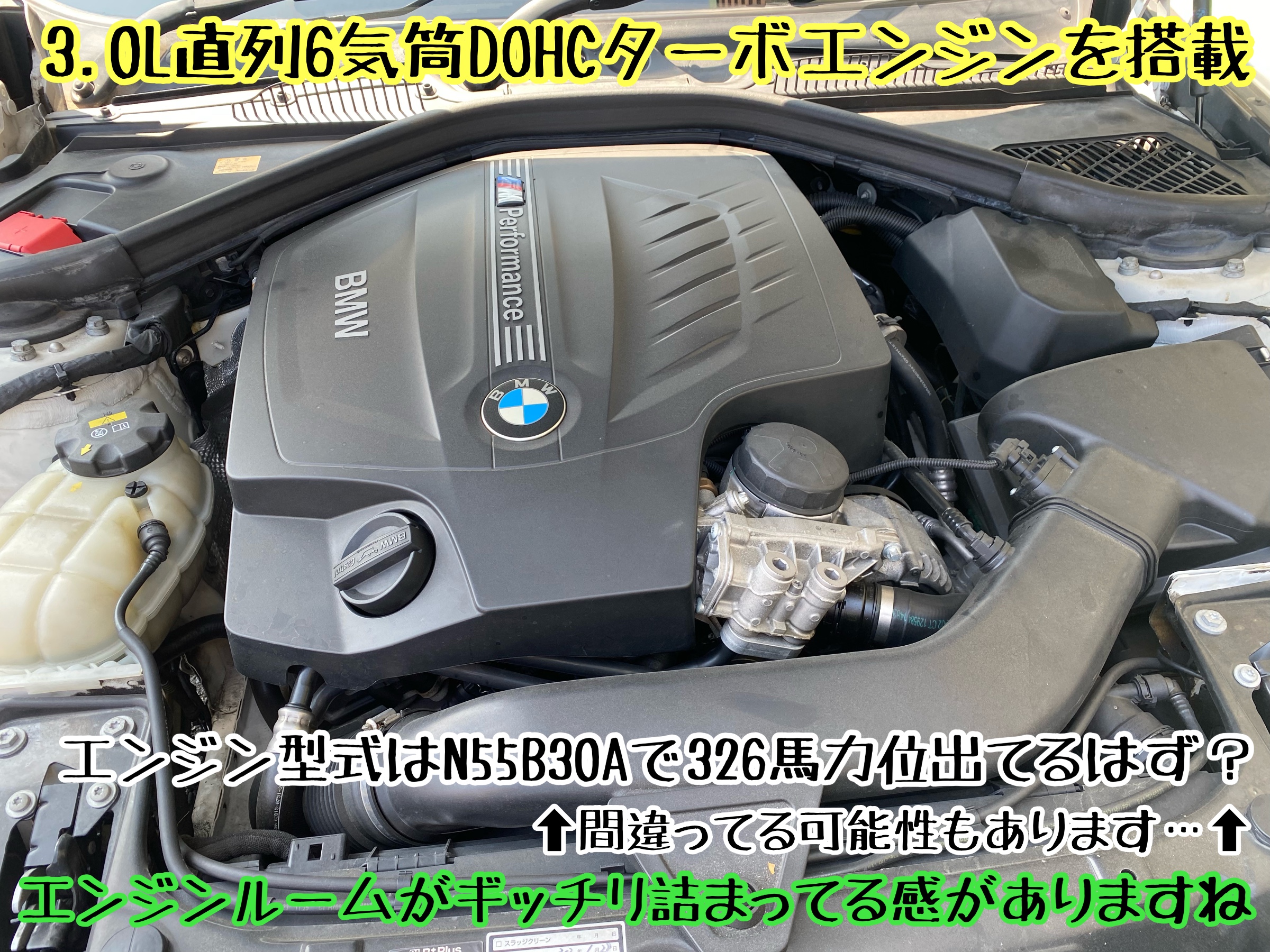 ブリヂストン　タイヤ館下松店　アライメント調整　輸入車　BMW F20 1シリーズ　M135i