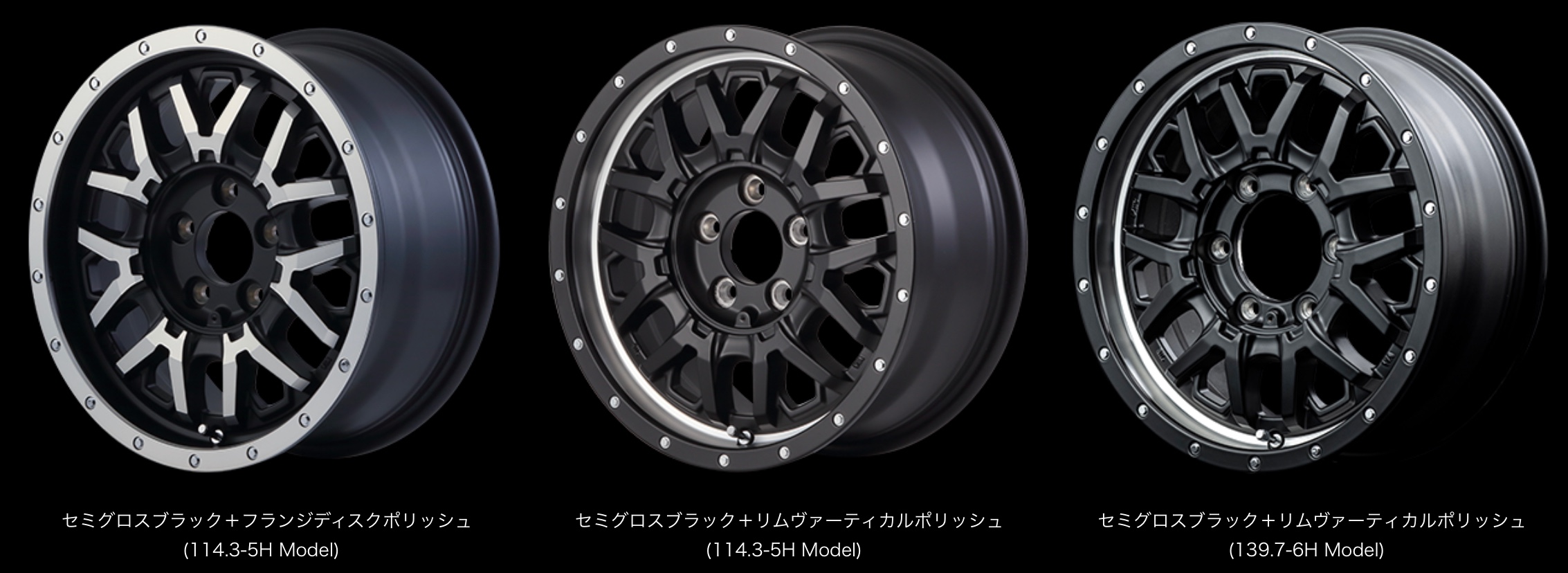 アルミホイール紹介〜マルカサービスさんのNITRO POWER M27 アルミホイール紹介〜マルカサービスさんのNITRO POWER M27