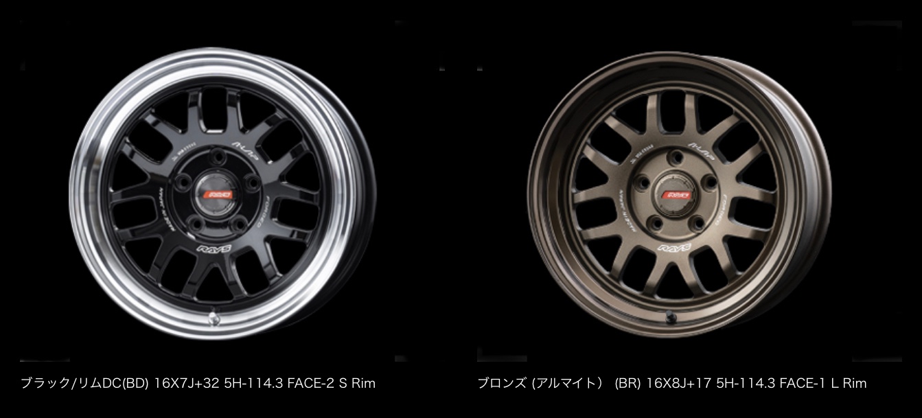 アルミホイール紹介〜RAYS レイズさんのA○LAP-07X | 店舗お