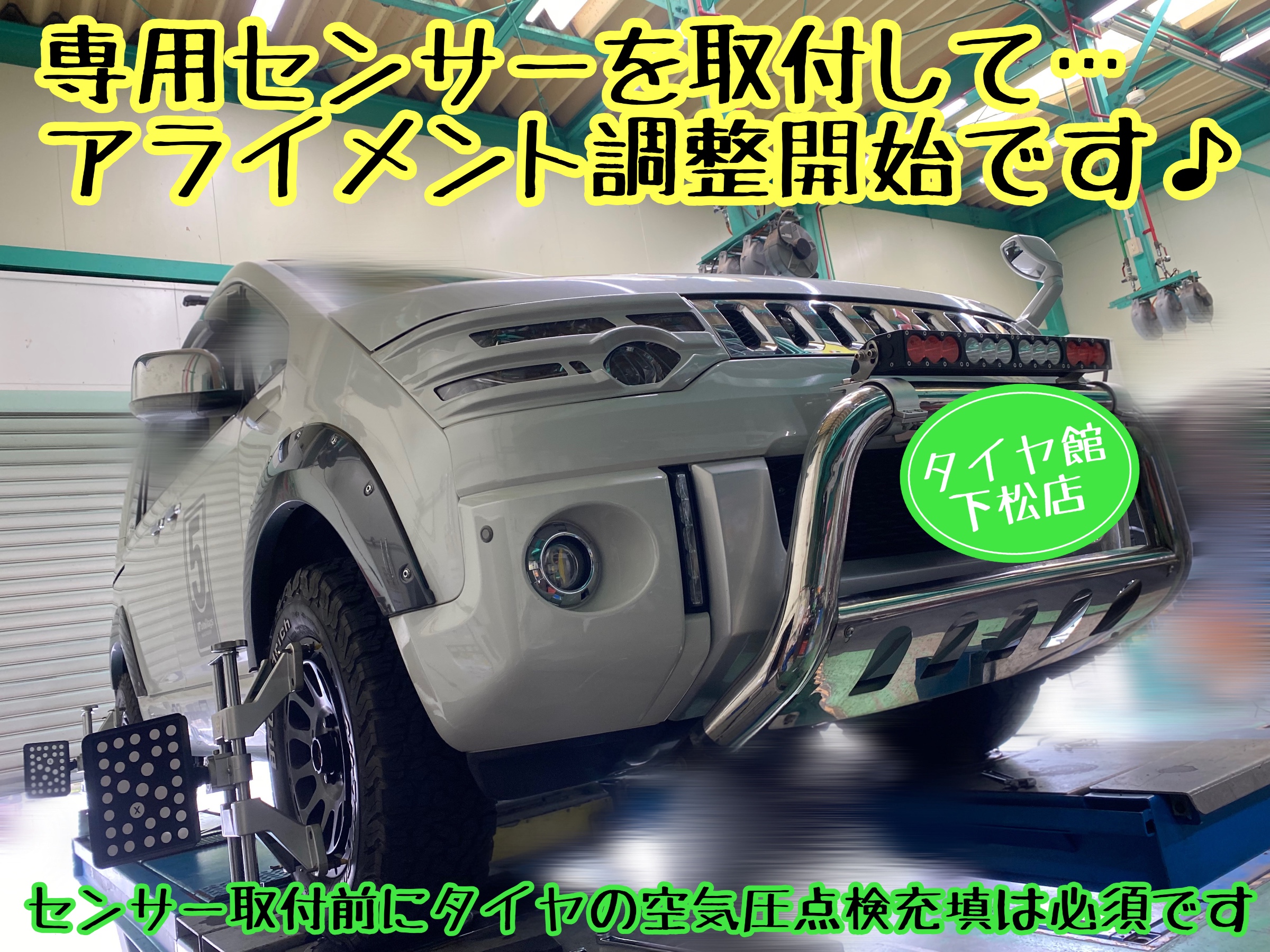 左Fのみ】デリカd5 純正アルミホイール タイヤセット 台無し
