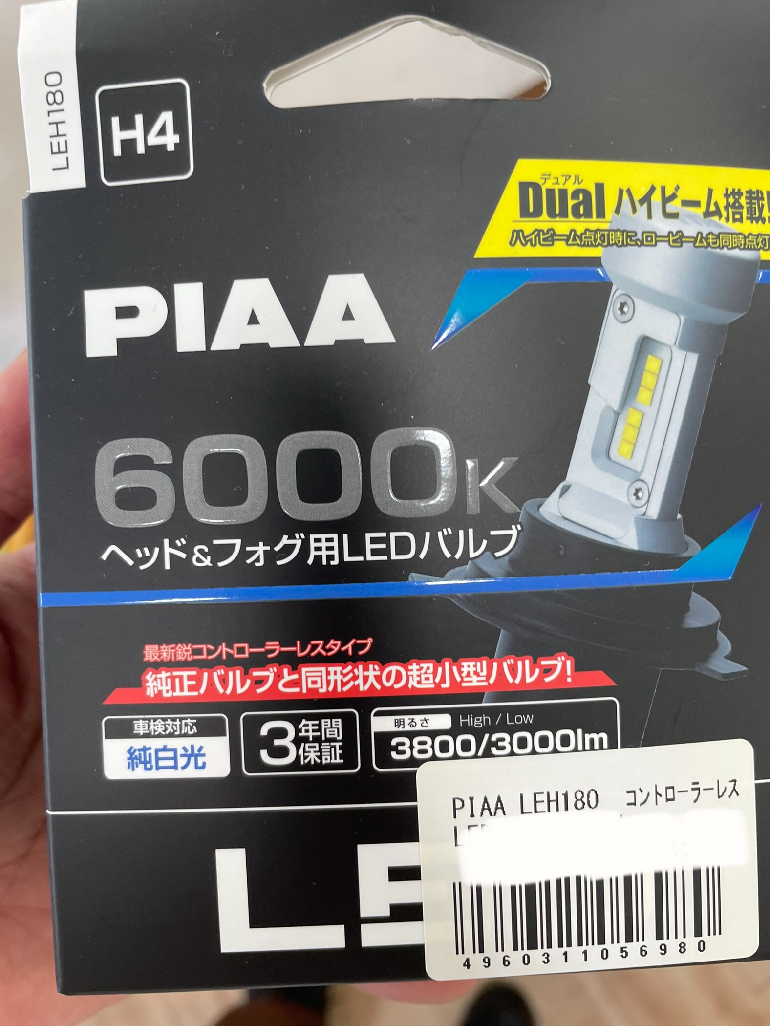 ルークス ヘッドライトLED化 | 店舗おススメ情報 | タイヤ館