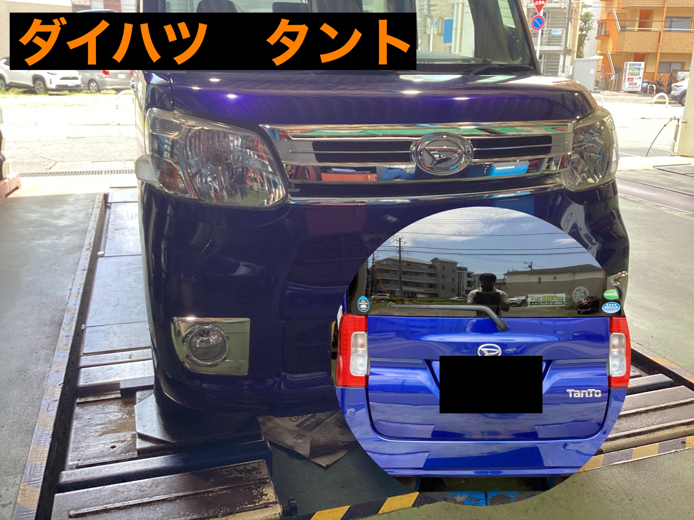 タント