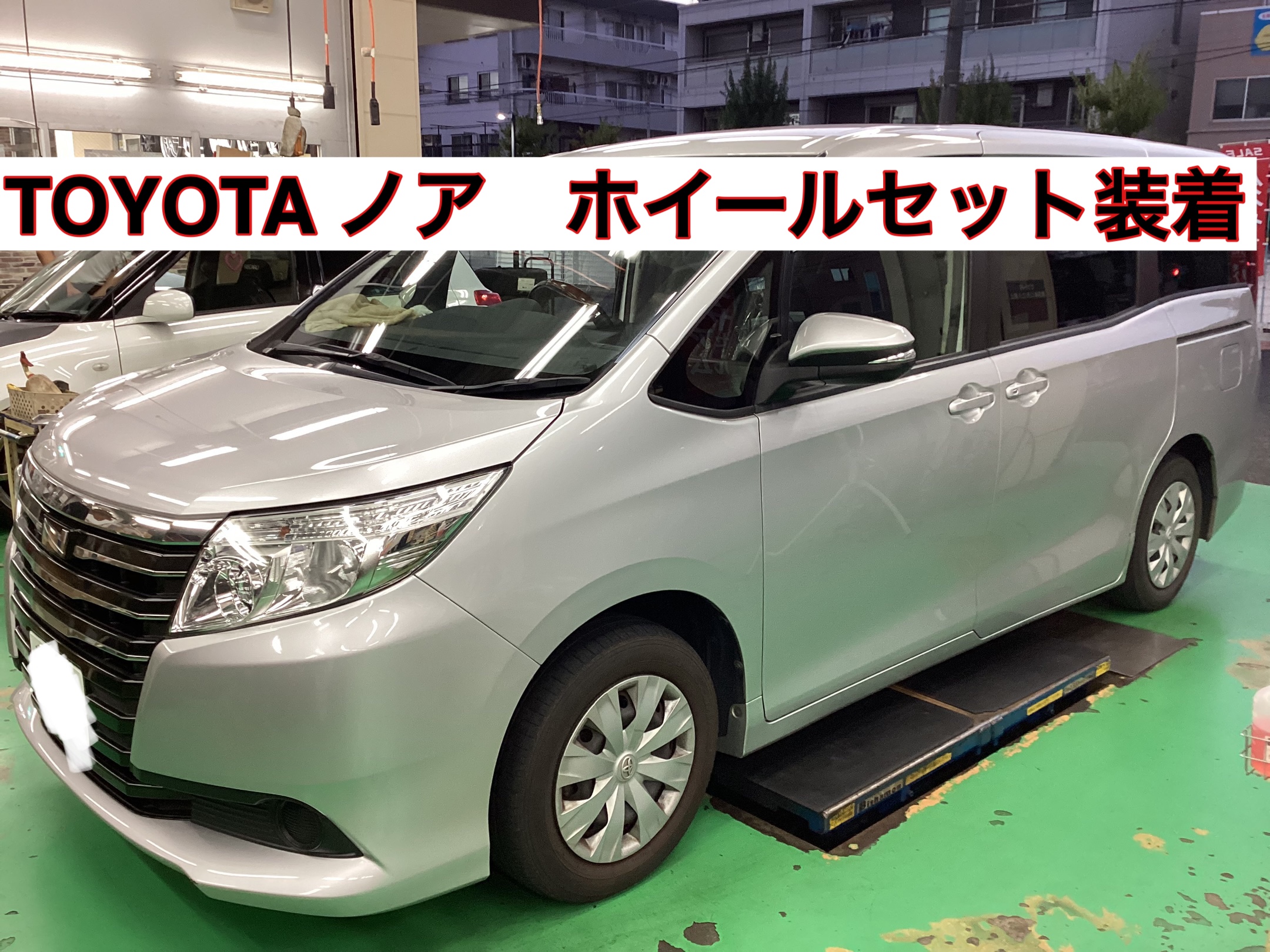 ブリジストンZEIT トヨタノアに履いてました。