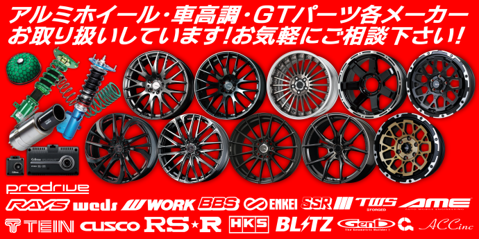 いつもご利用ありがとうございます】フォルクスワーゲン up! エンケイ