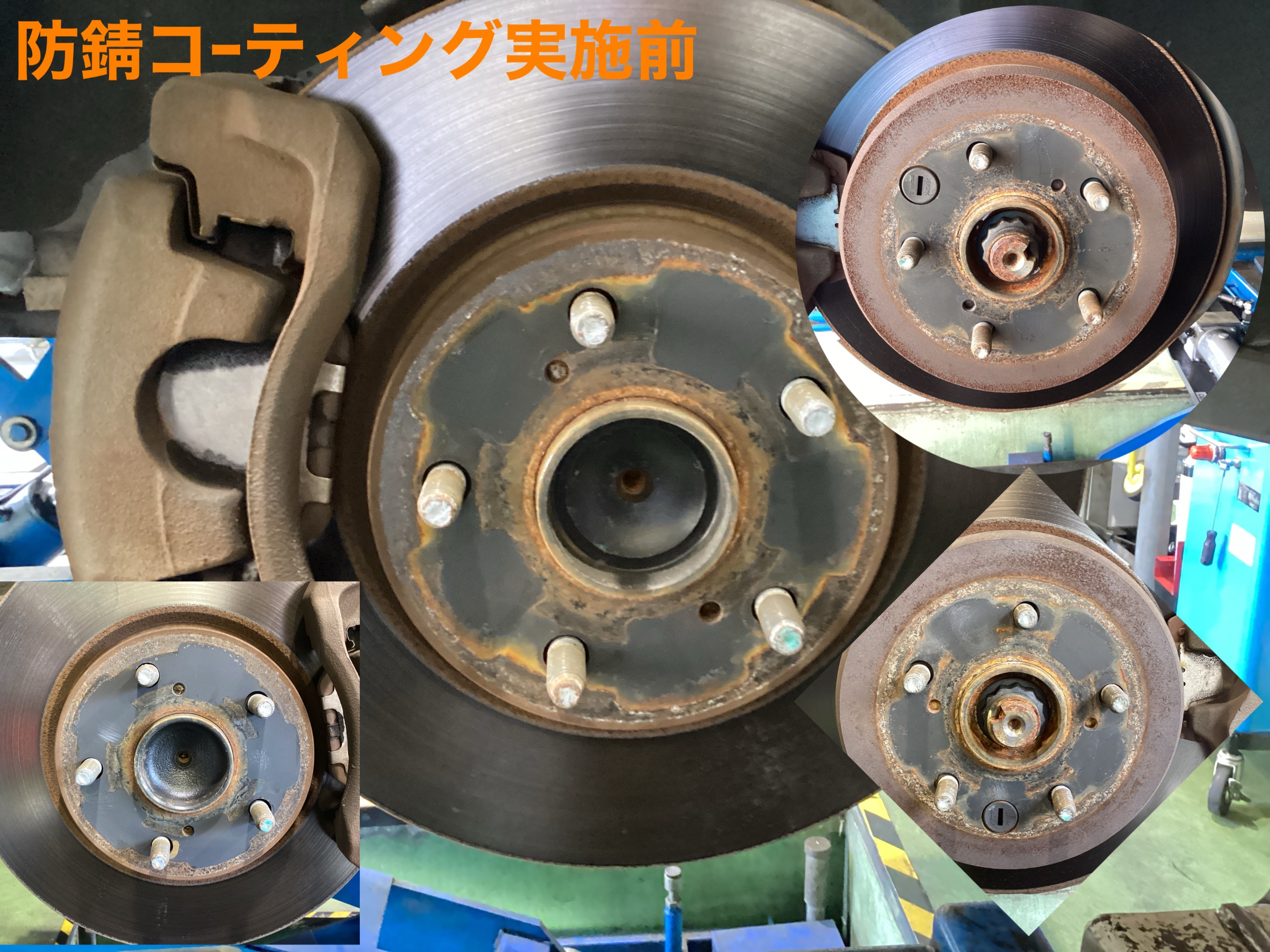 ハブ防錆